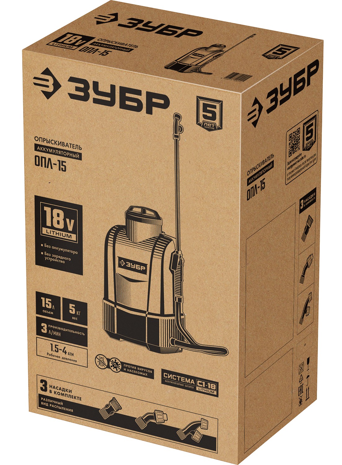 ЗУБР 15 л, без АКБ, аккумуляторный опрыскиватель (ОПЛ-15)