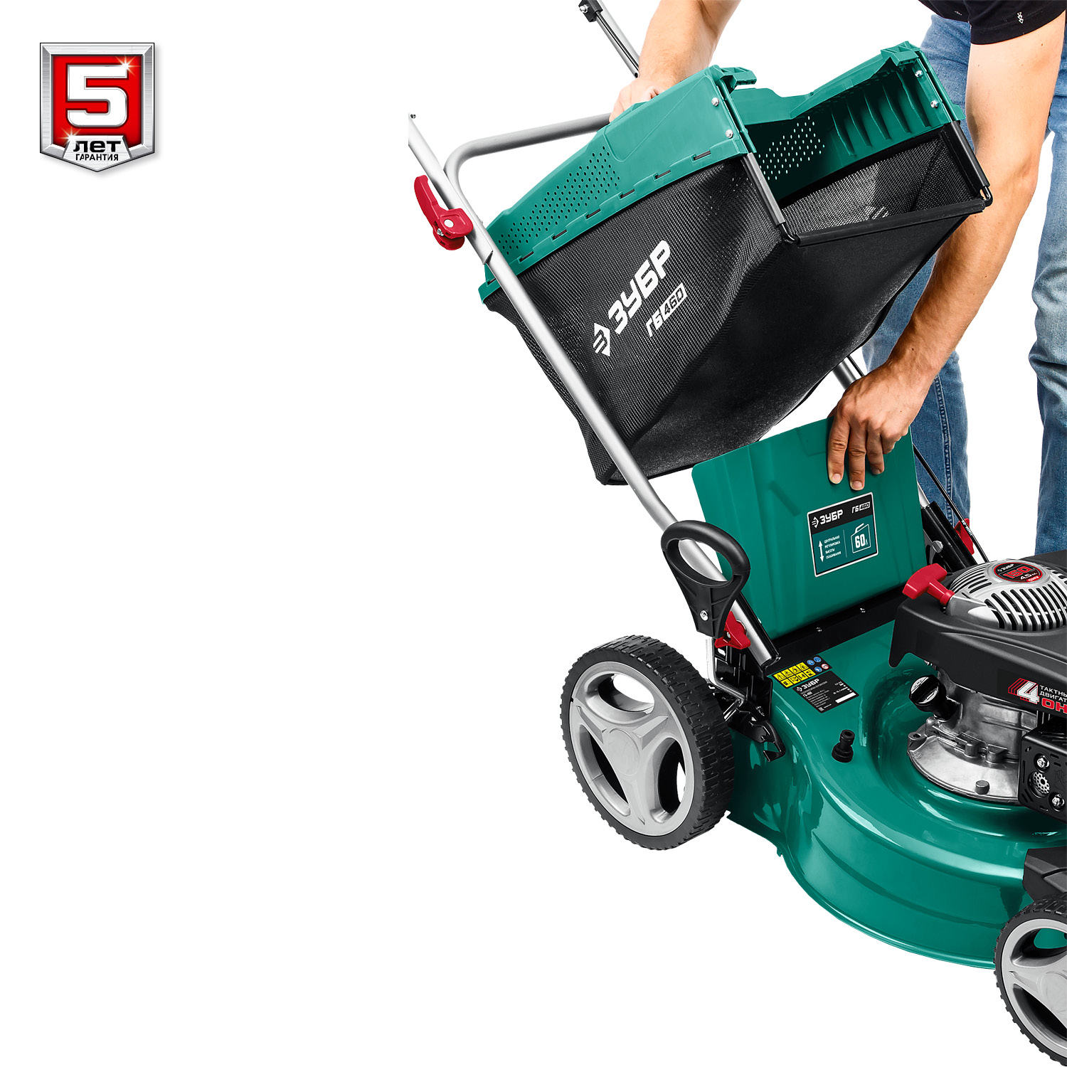 ЗУБР 460 мм, 4.5 л.с., бензиновая газонокосилка (ГБ-460)