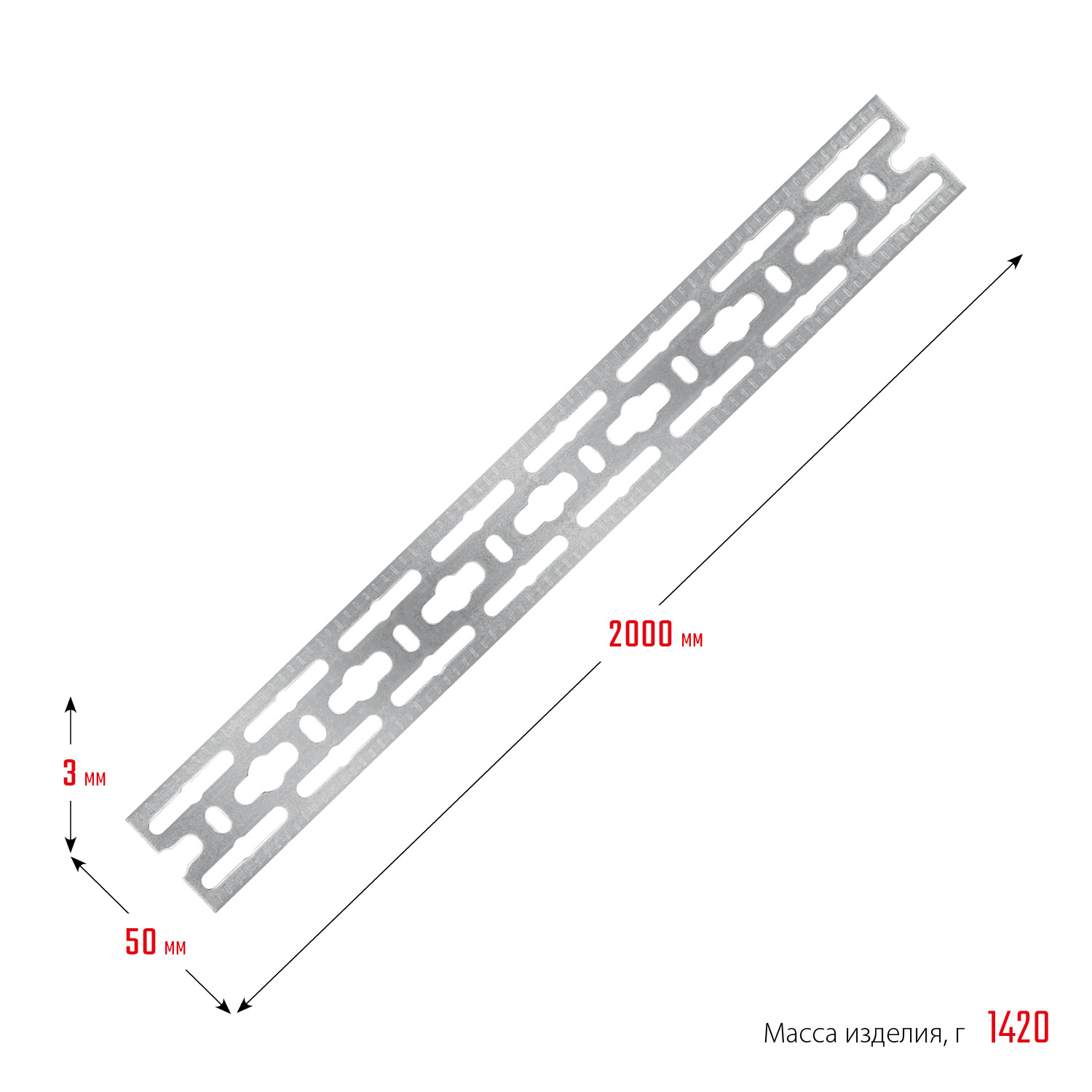 ЗУБР 50 x 2000 x 3 мм, цинк, монтажная шина (310249)