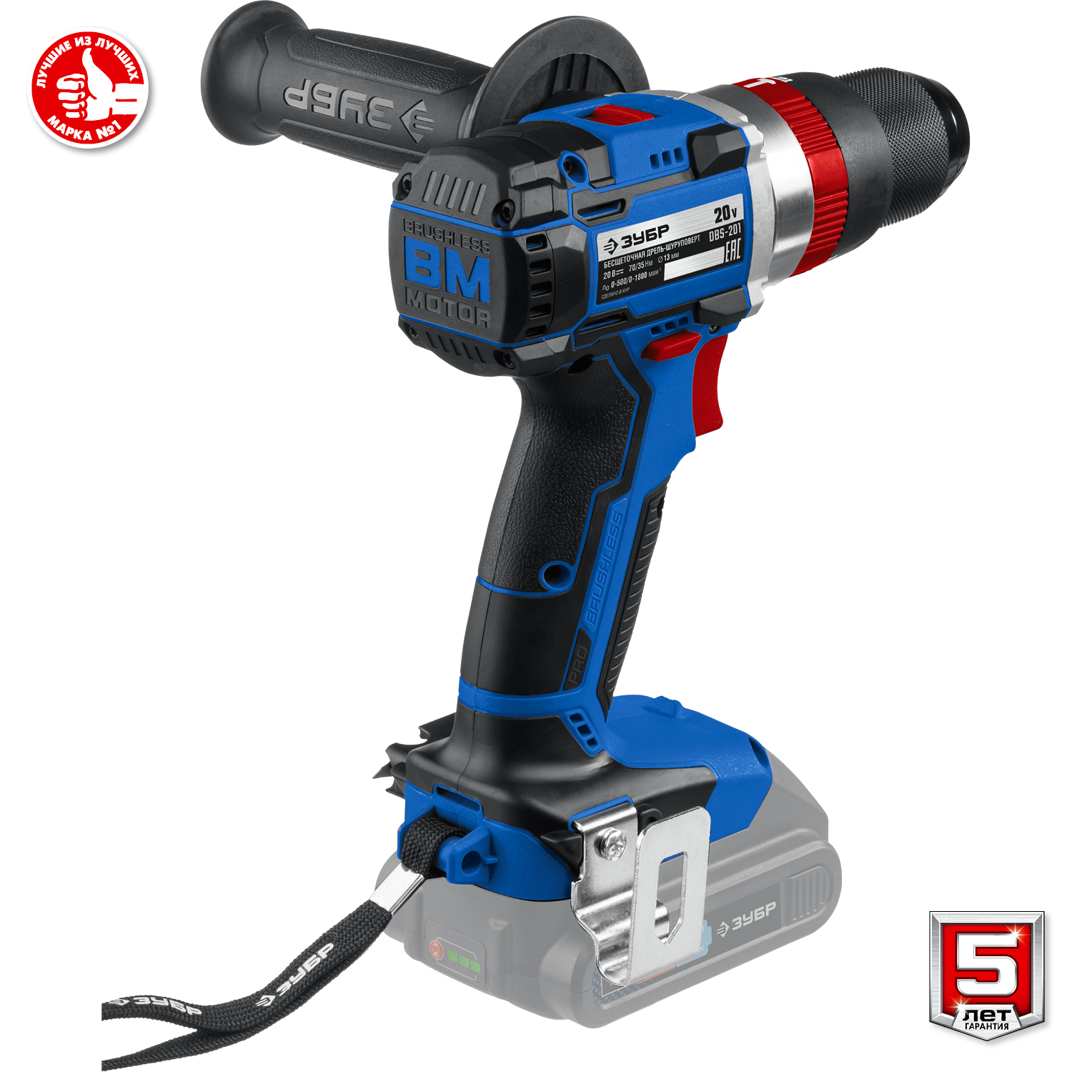ЗУБР Т7, 20 В, 70 Н·м, без АКБ, бесщеточная ударная дрель-шуруповерт, Профессионал (DBS-201)