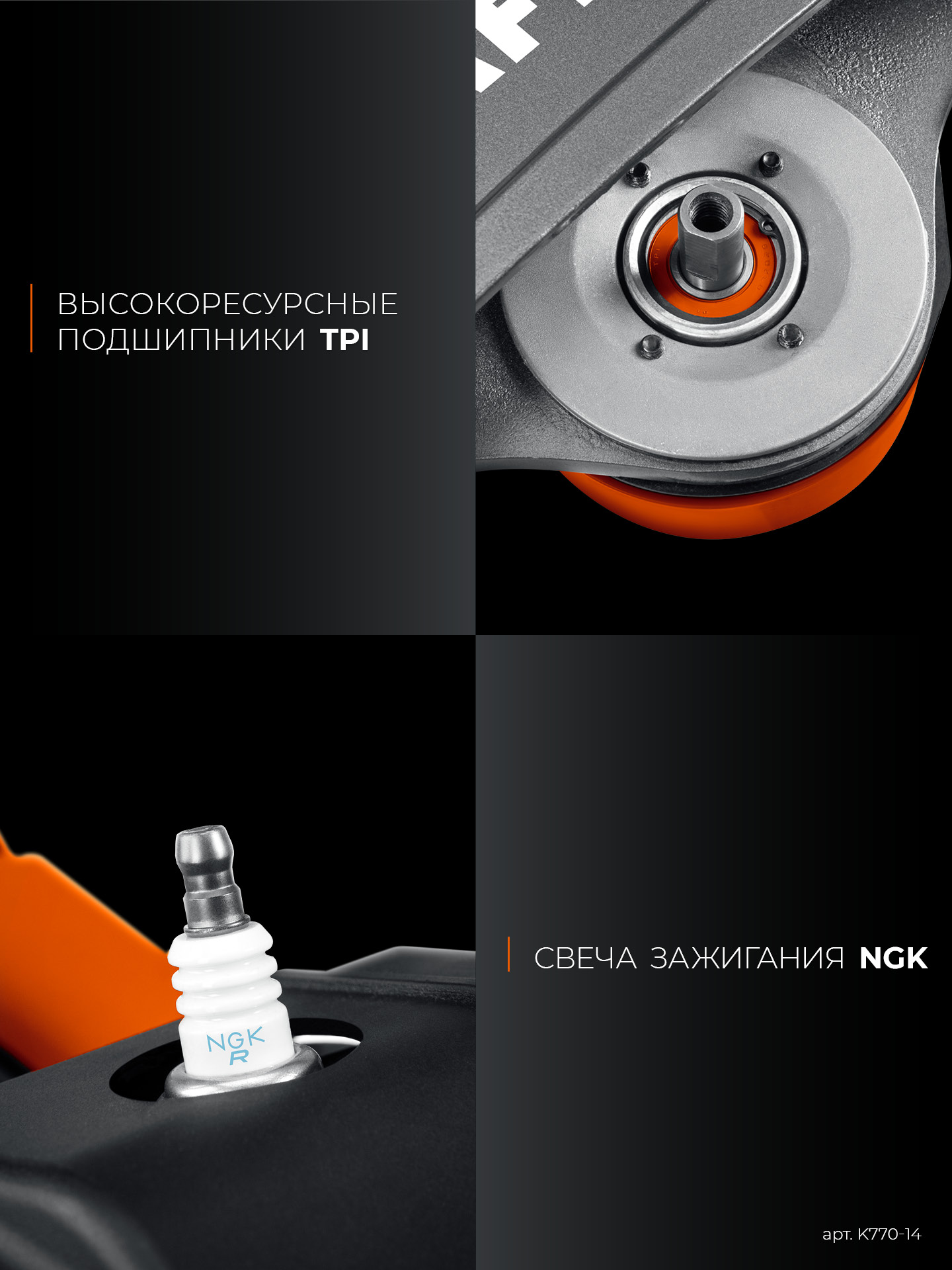 KRAFTOOL 3700 Вт, 350 мм, без диска, бензорез по бетону (бетонорез) (K770-14)