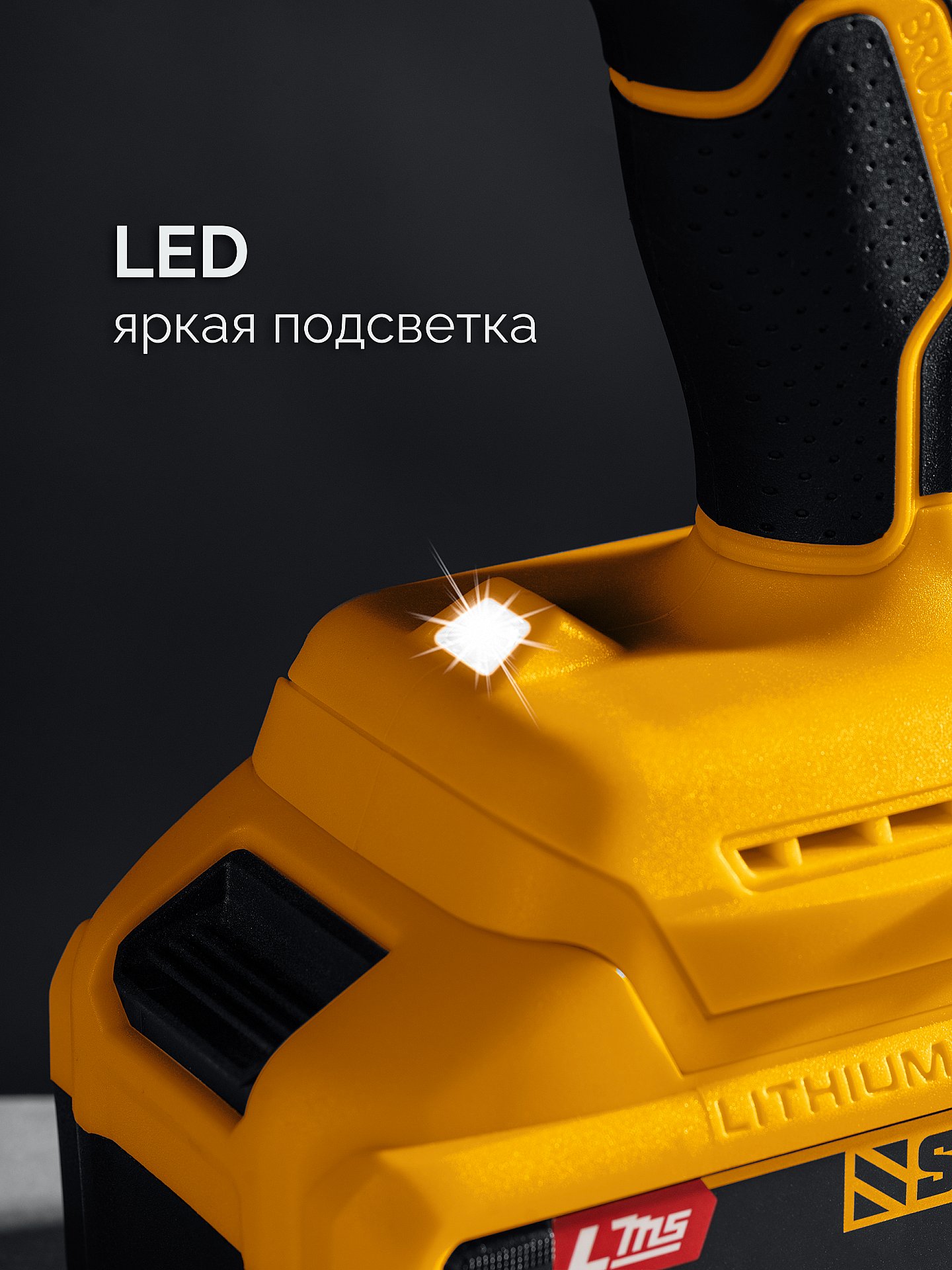 STEHER 20 В, 65 Н·м, 2 АКБ LMS (2 А·ч), бесщеточная ударная дрель-шуруповерт, сумка (CBS-65-22)