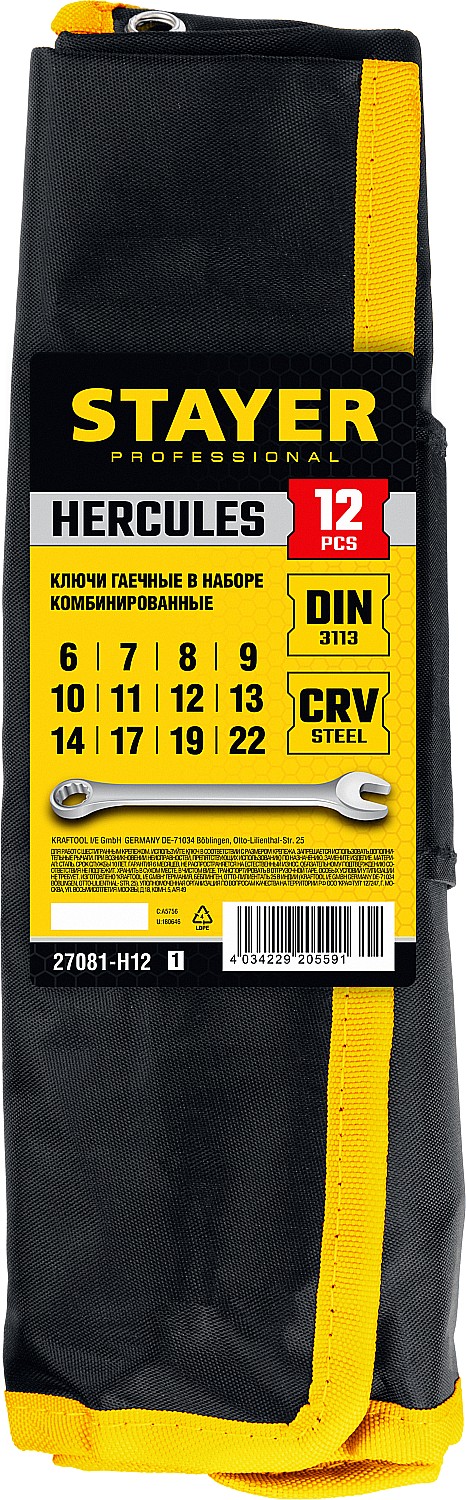 STAYER HERCULES, 12 шт, 6 - 22 мм, набор комбинированных гаечных ключей, Professional (27081-H12)