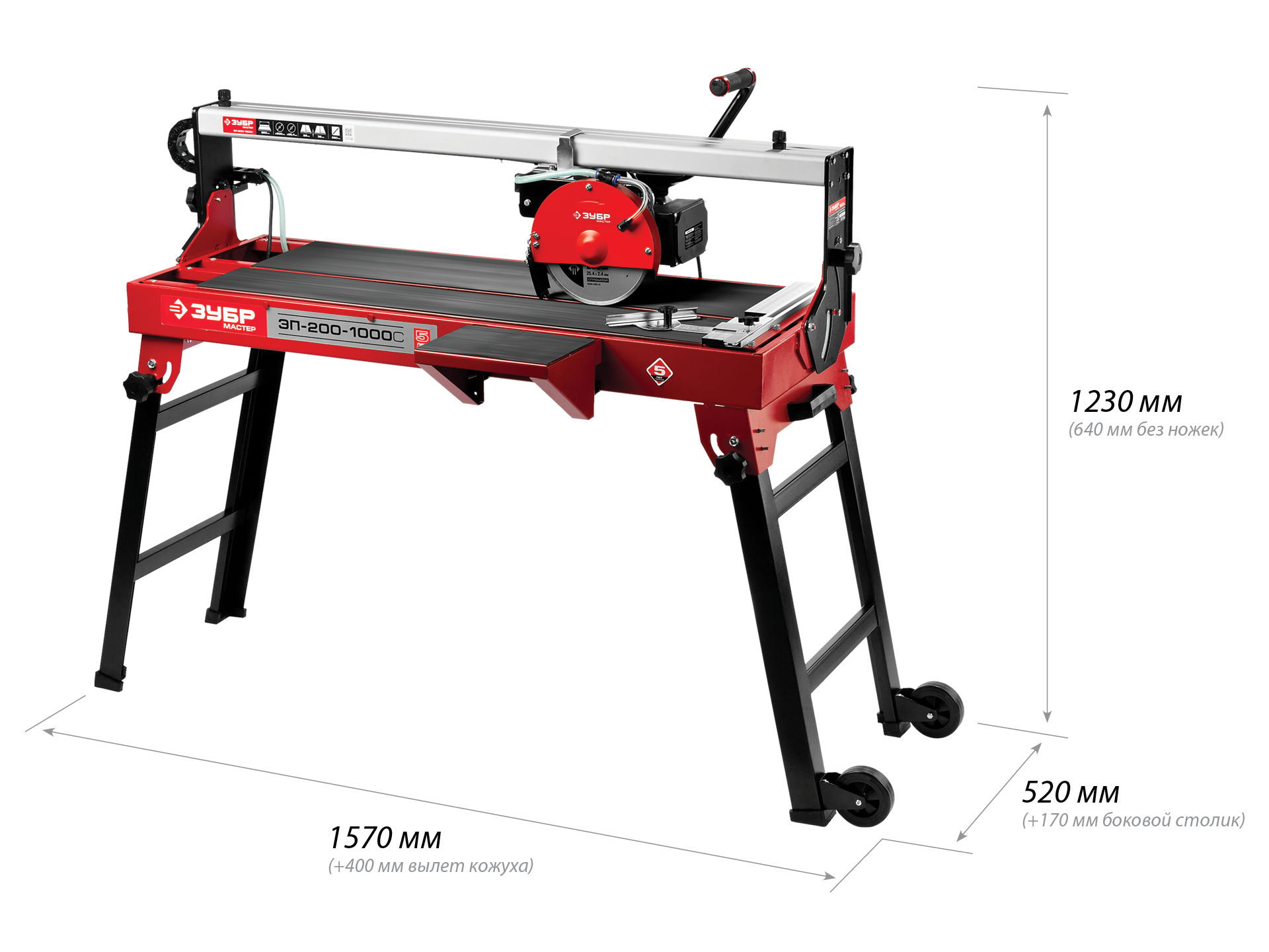 ЗУБР 920 мм, d 200 мм, 1000 Вт, электрический плиткорез (ЭП-200-1000С)
