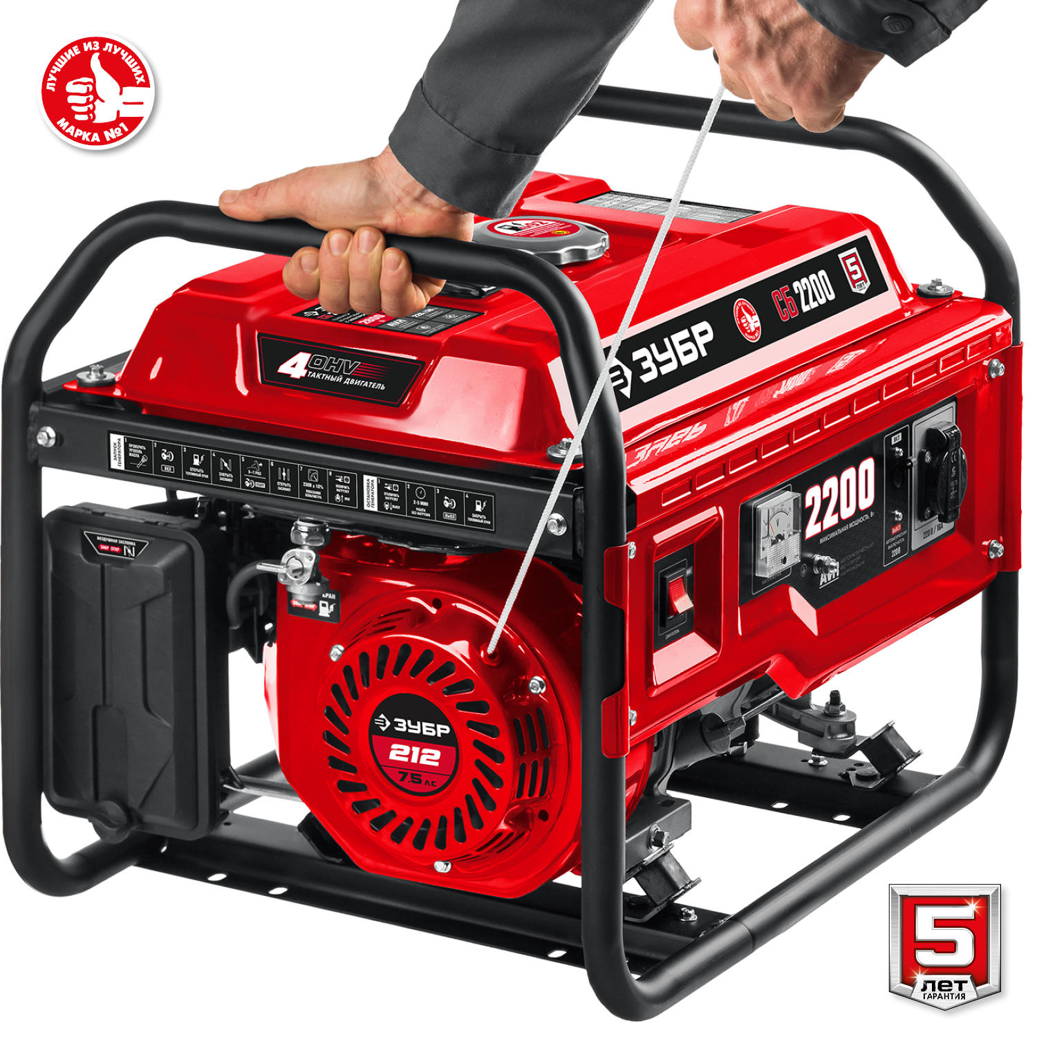 ЗУБР 2200 Вт, бензиновый генератор (СБ-2200)