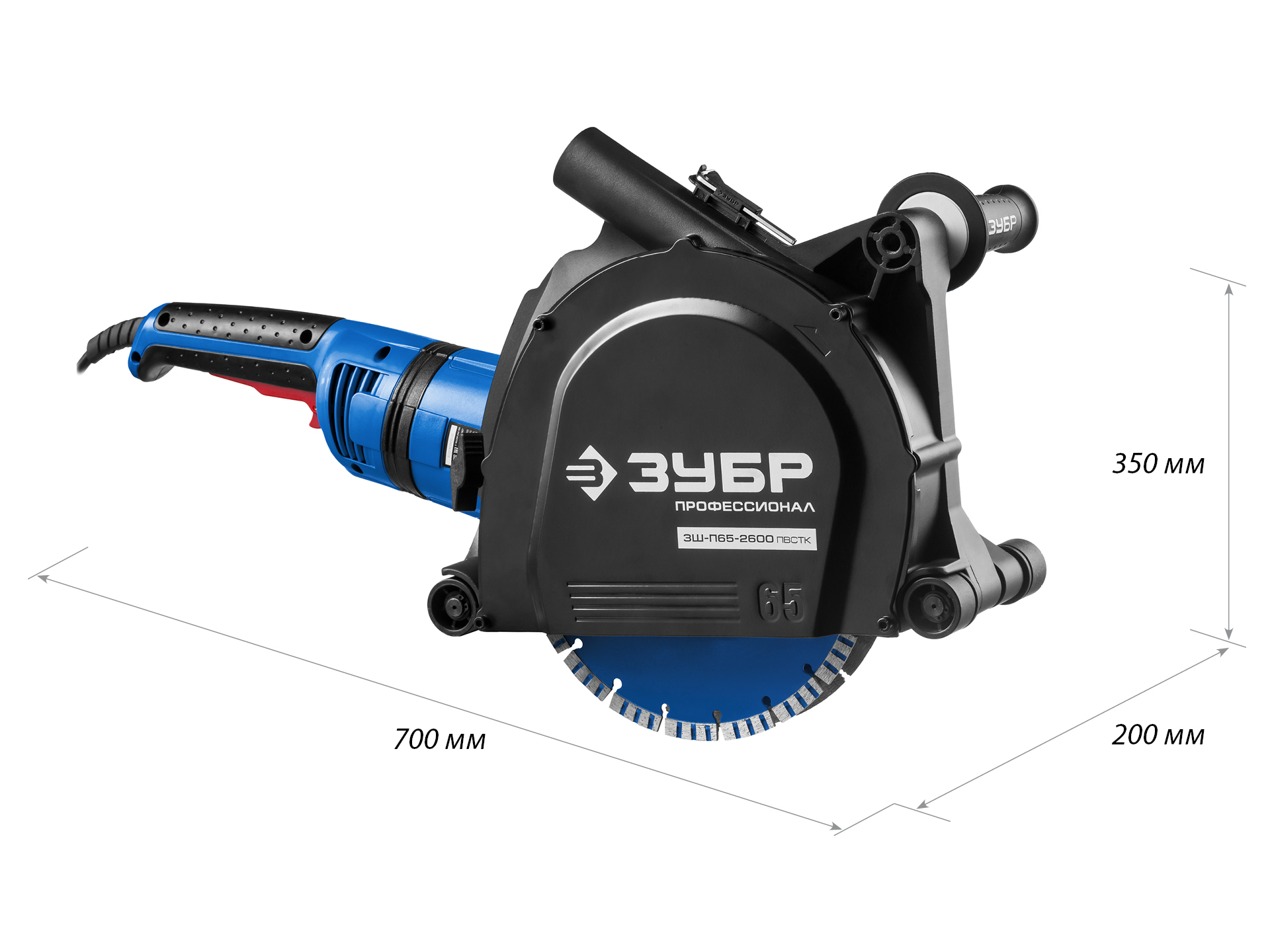 ЗУБР d 230 мм, 2600 Вт, 65 мм, штроборез (бороздодел), метал. ящик, Профессионал (ЗШ-П65-2600 ПВСТК)