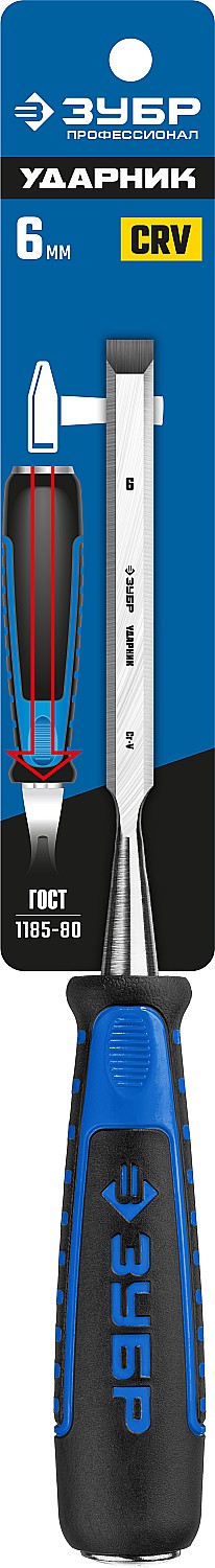 ЗУБР Ударник, 6 мм, стамеска-долото, Профессионал (18097-06)