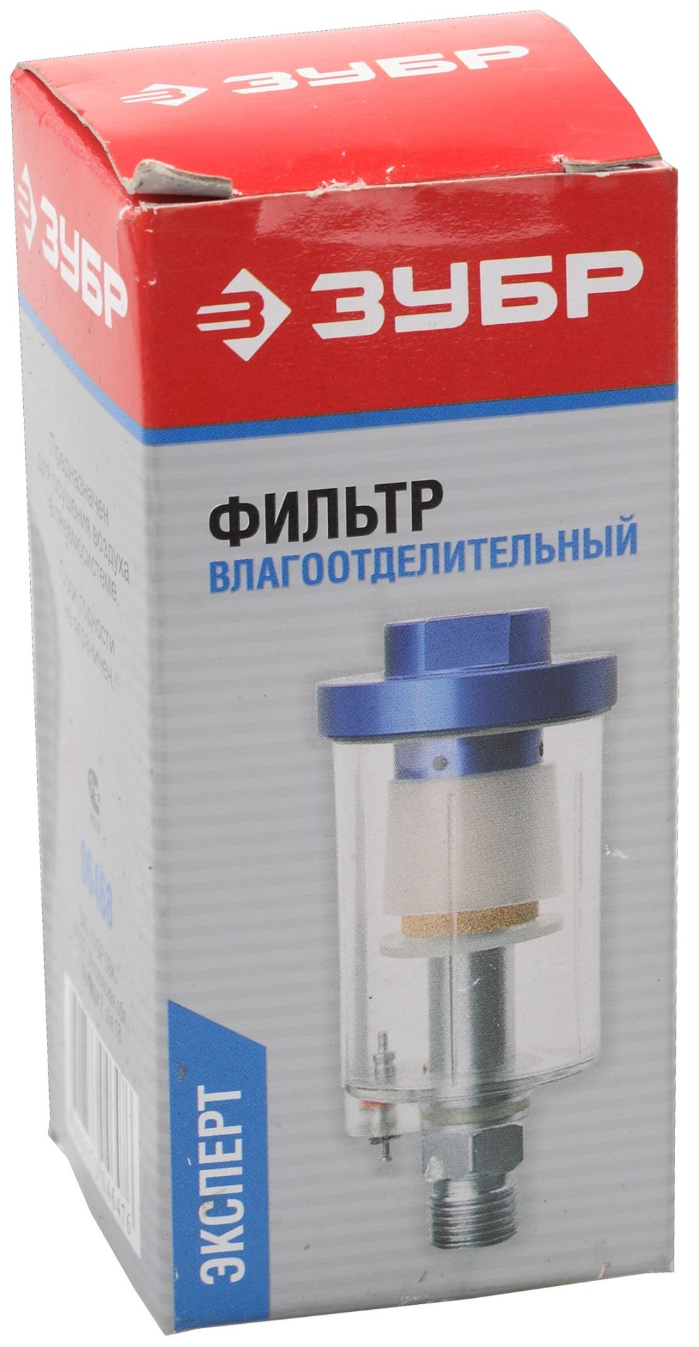 ЗУБР 6 бар, 1/4″, влагоотделитель (06468)
