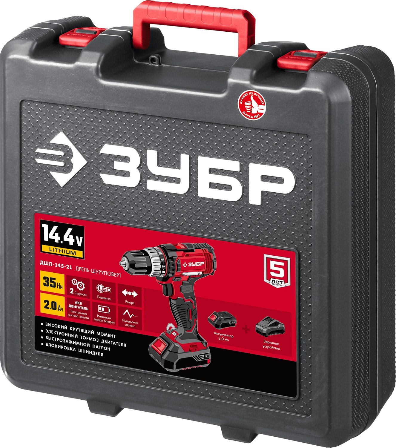 ЗУБР С1, 14.4 В, 35 Н·м, 1 АКБ (2 А·ч), дрель-шуруповерт, кейс (ДШЛ-145-21)