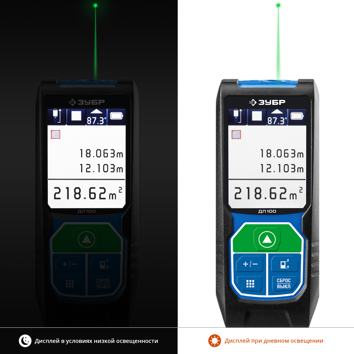ЗУБР ДЛ-100, 100 м, лазерный дальномер, Профессионал (34923)