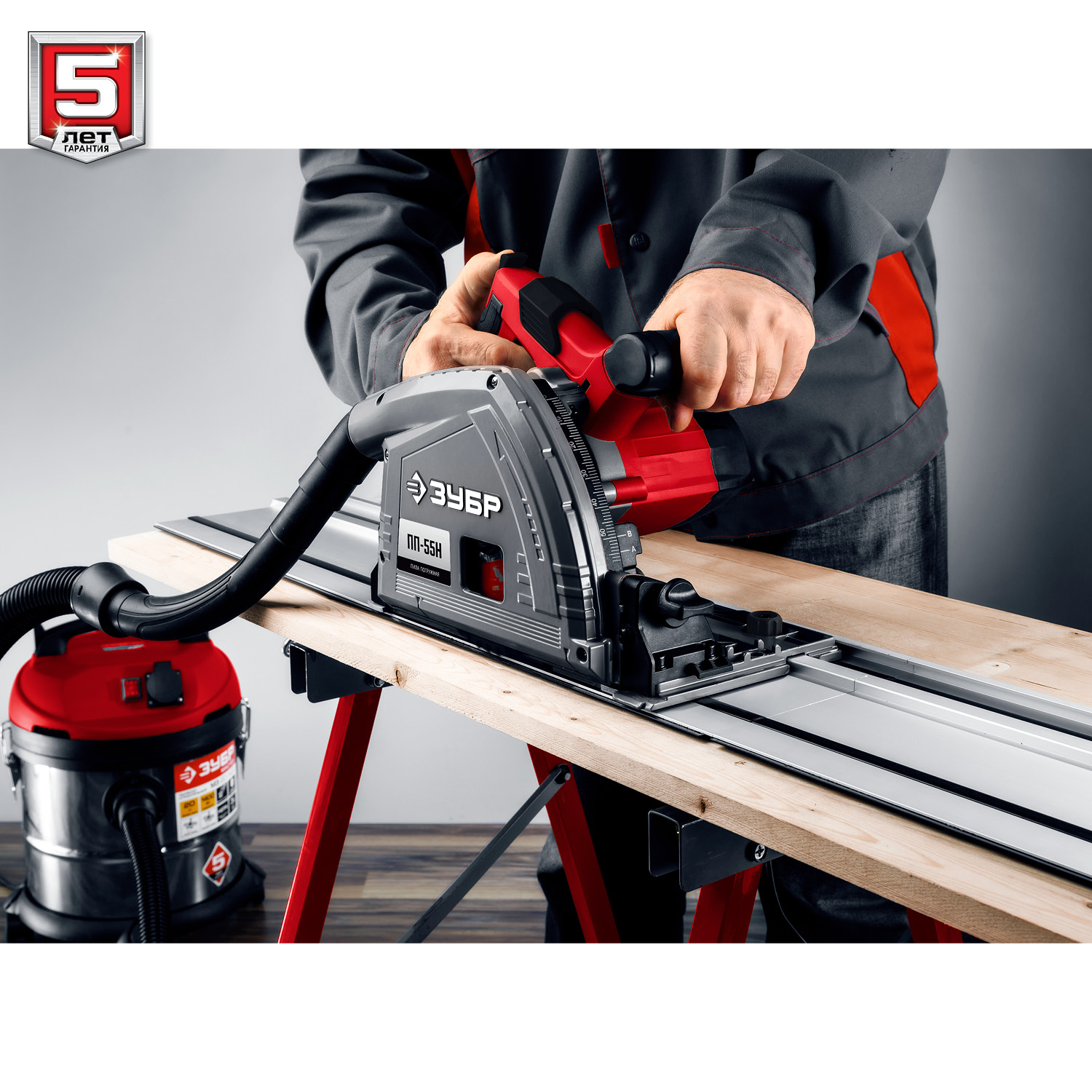 ЗУБР d 165 мм, 1200 Вт, погружная пила с шиной 1.4 м (ПП-55Н)