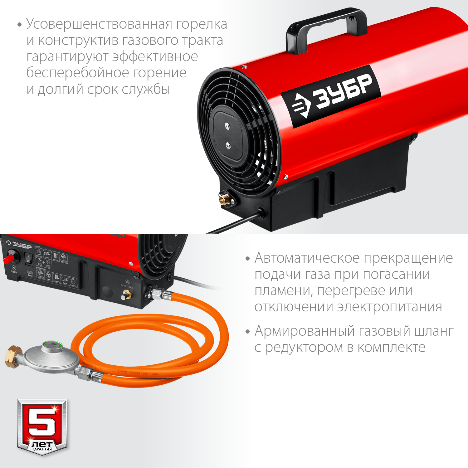 ЗУБР 12 кВт, газовая тепловая пушка (ТПГ-12)