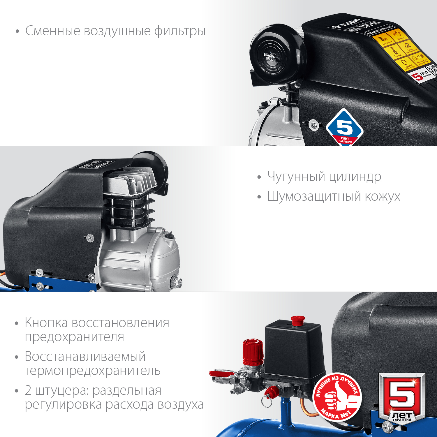 ЗУБР 320 л/мин, 50 л, 2200 Вт, масляный компрессор, Профессионал (КПМ-320-50)