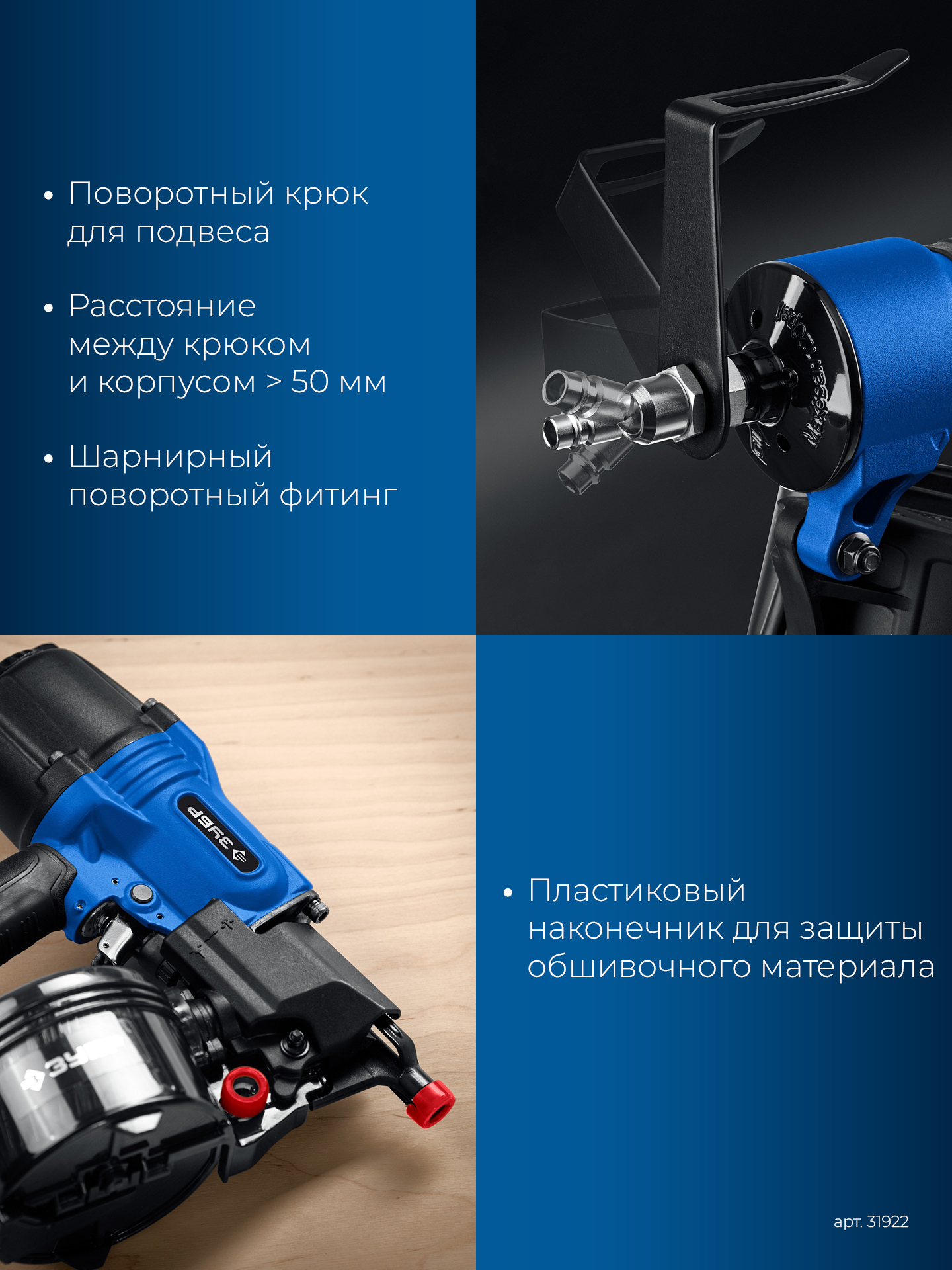 ЗУБР CSN-65, пневматический обшивочный нейлер для барабанных гвоздей ЗУБР CSN (38-65 мм), Профессионал (31922)