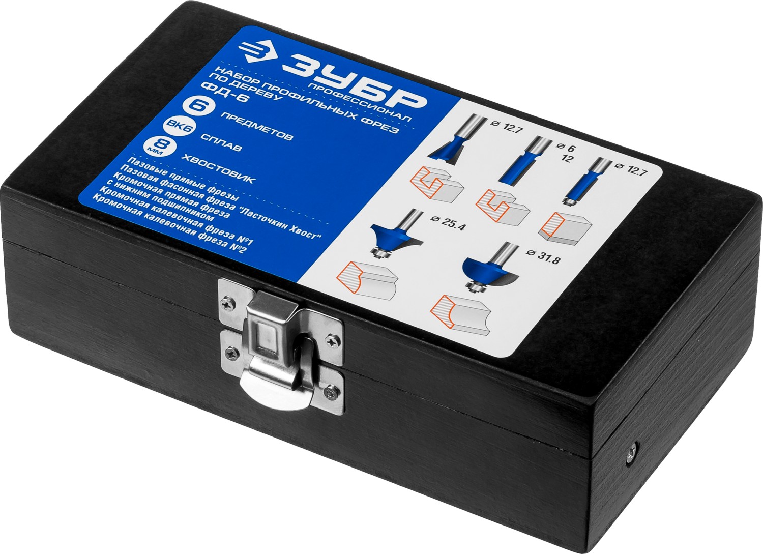 ЗУБР 6 шт, набор профильных фрез по дереву, Профессионал (28795-H6)