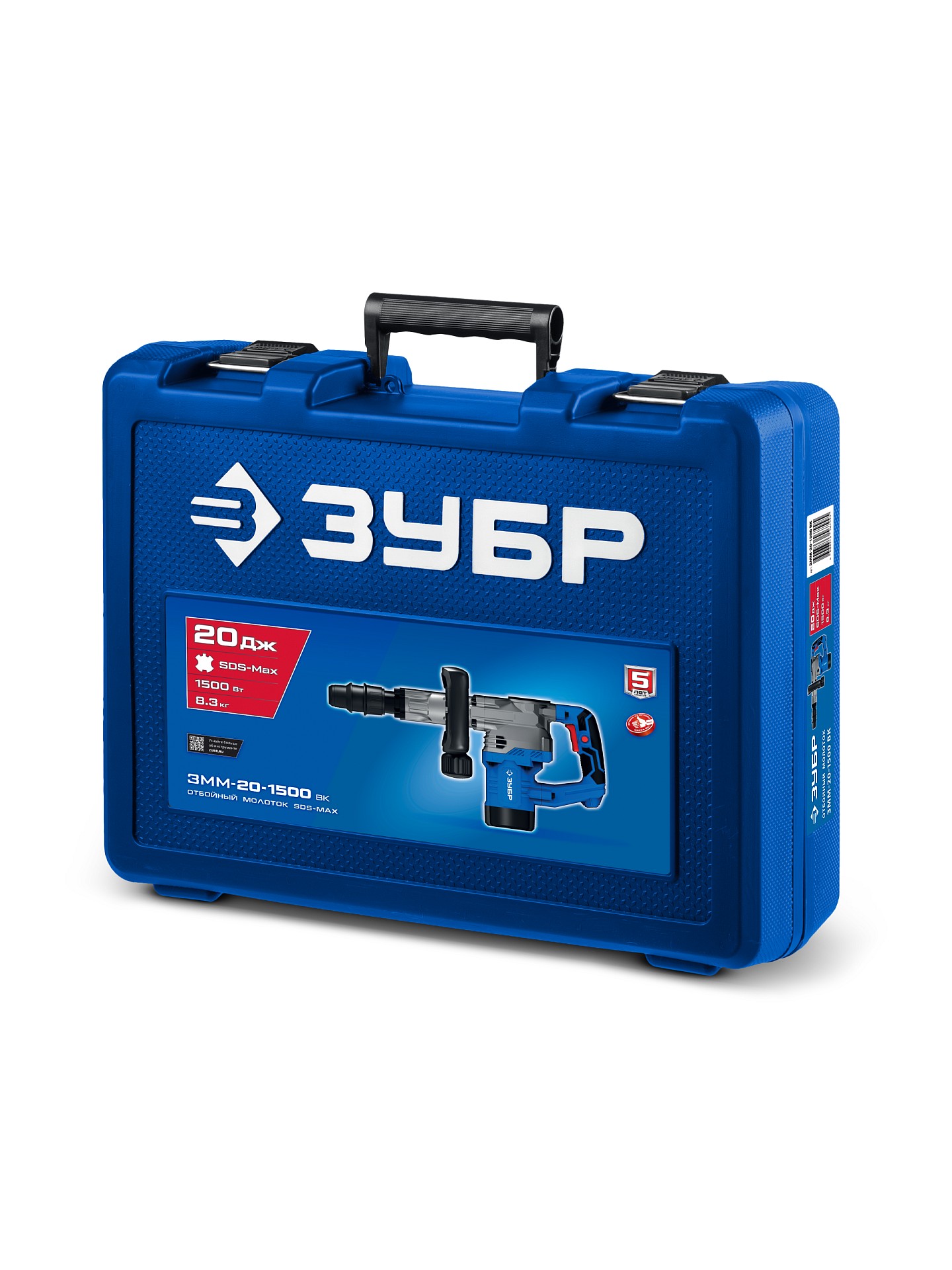 ЗУБР 20 Дж, 1500 Вт, АВТ, отбойный молоток SDS-Max, Профессионал (ЗММ-20-1500 ВК)