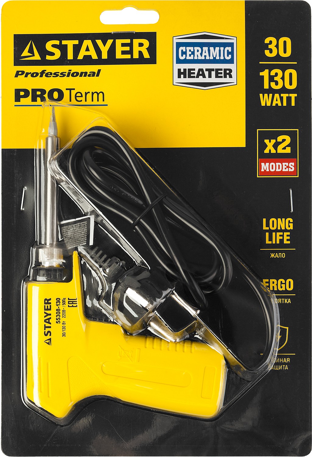STAYER PROTerm, 30 Вт + 130 Вт, 2 в 1, конус, керамический нагреватель, электропаяльник с пистолетной рукояткой, Professional (55308-130)