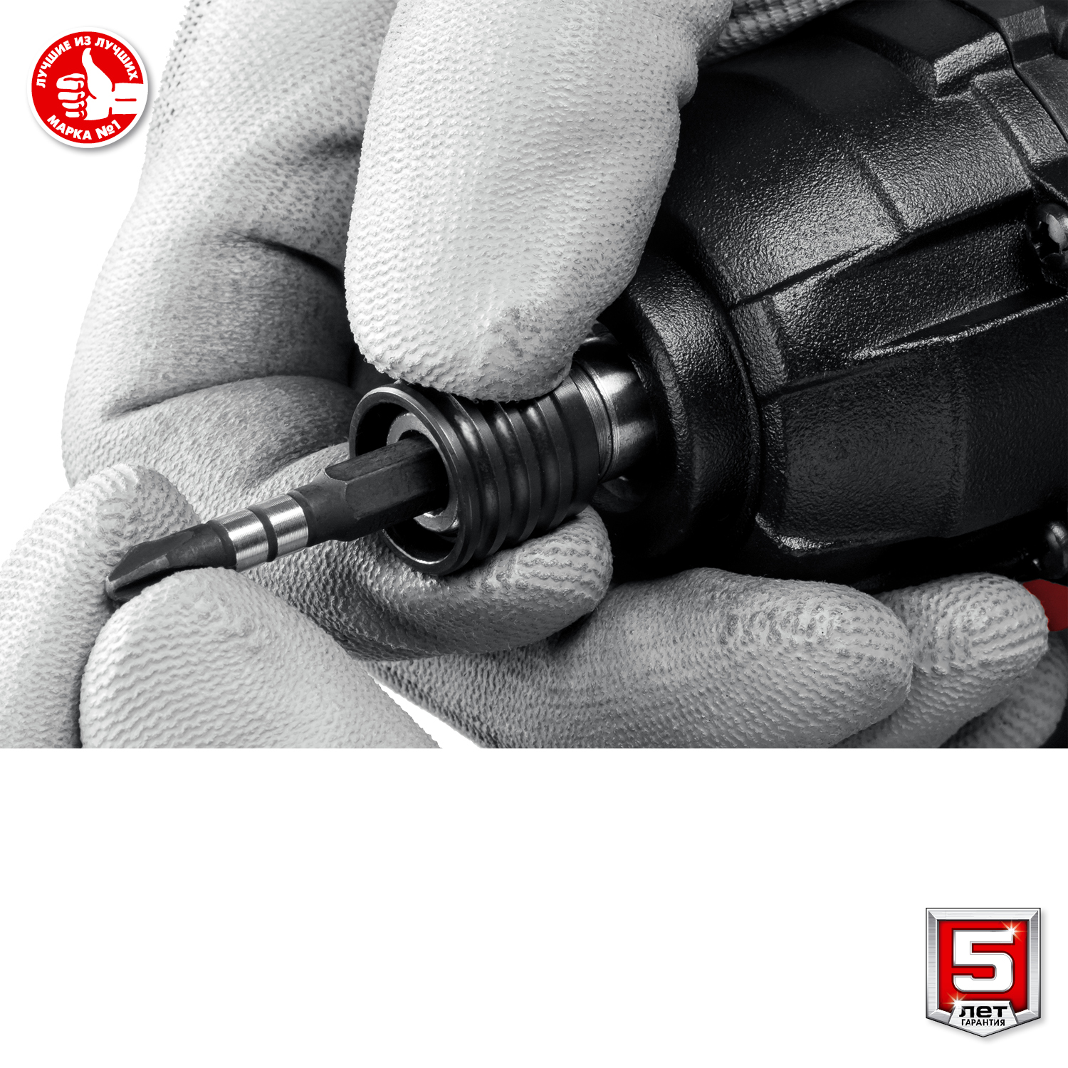 ЗУБР С1-18, 18 В, 250 Н·м, без АКБ, винтоверт ударный (ГВЛ-255)