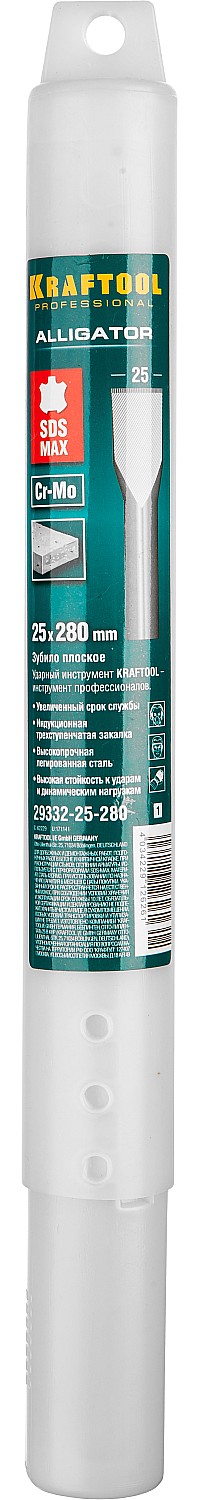 KRAFTOOL ALLIGATOR, 25 х 280 мм, SDS-max, плоское зубило (29332-25-280)