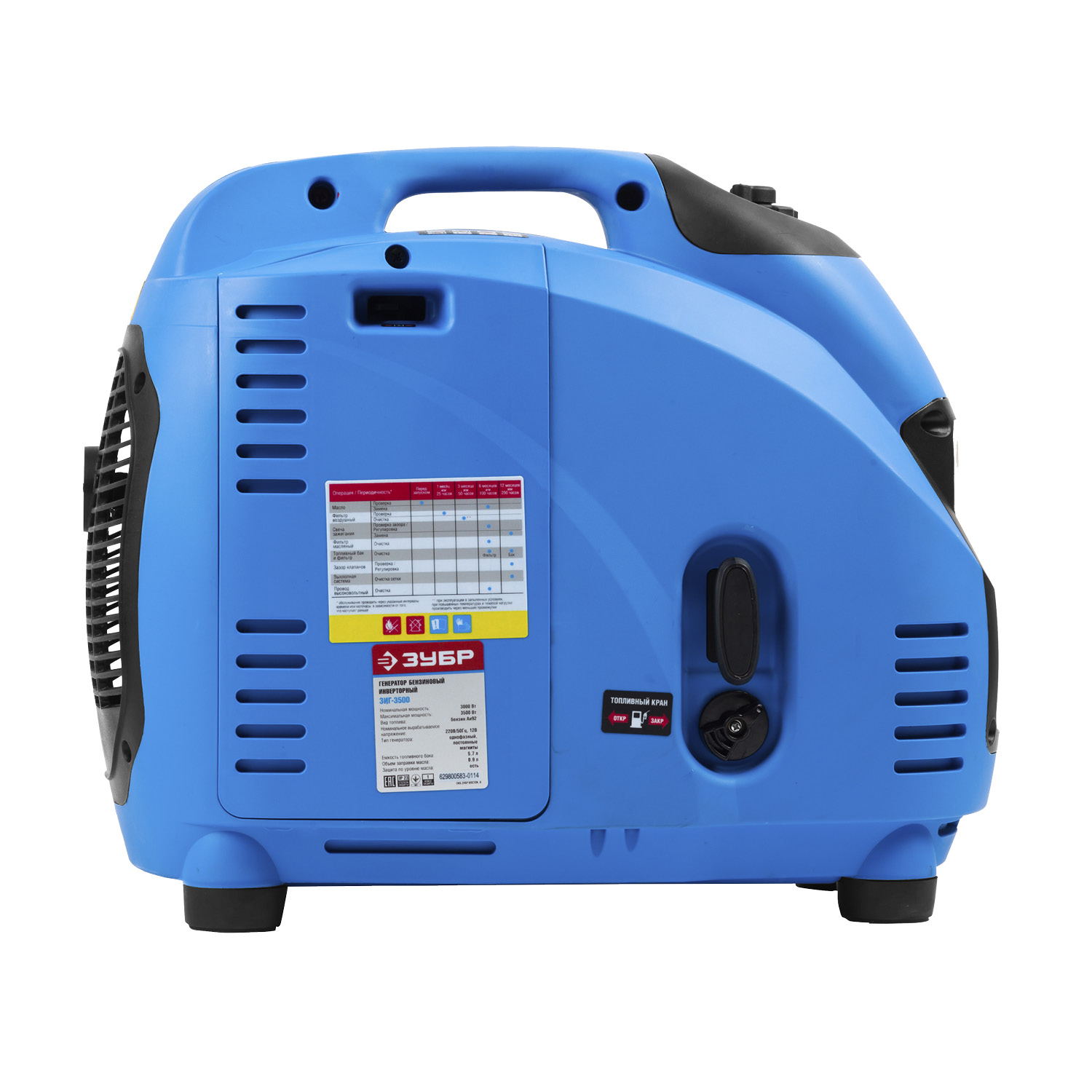 ЗУБР 3500 Вт, инверторный генератор, Профессионал (ЗИГ-3500)