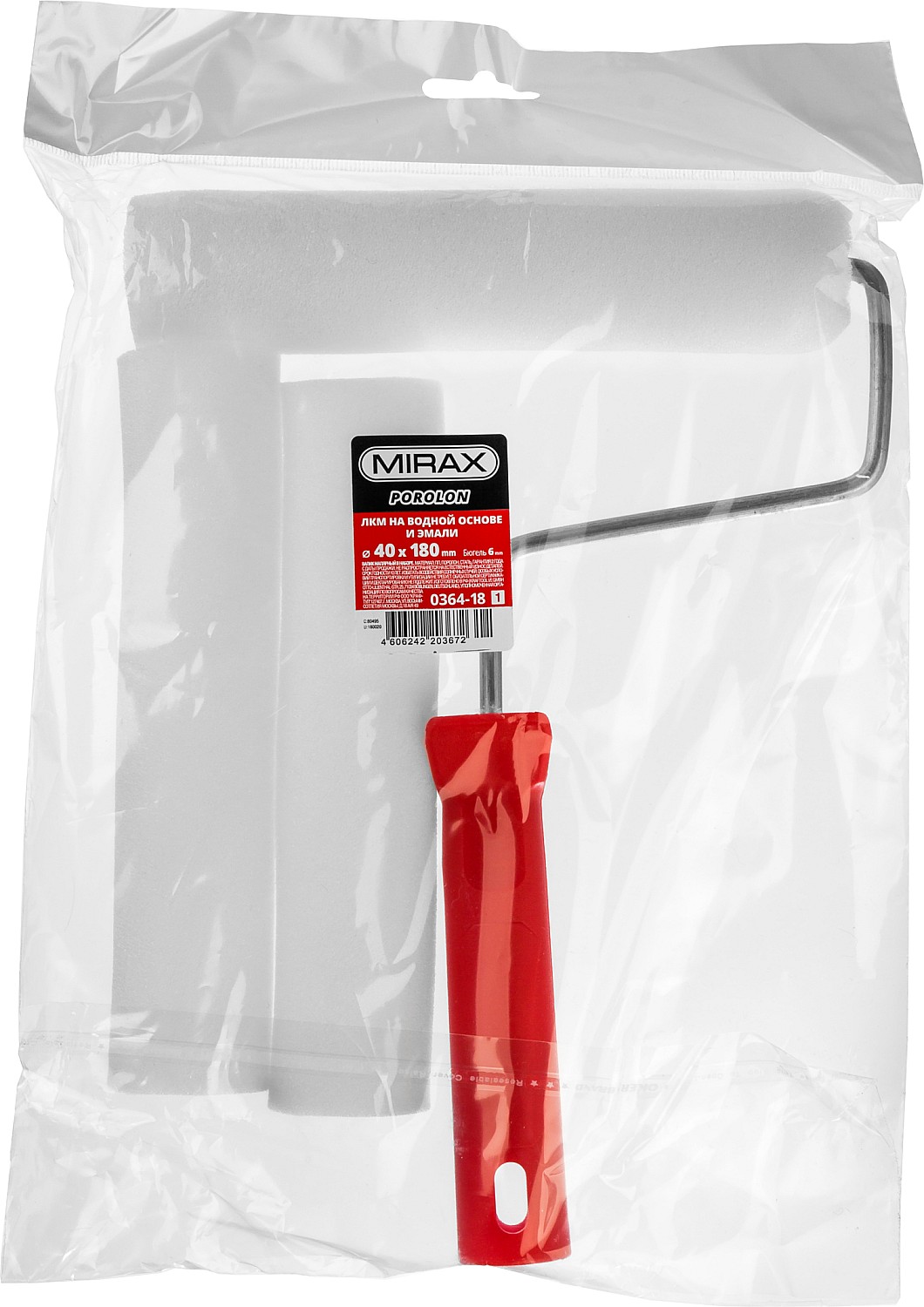 MIRAX ПОРОЛОН, 40 х 180 мм, бюгель 6 мм, 3 шубки + ручка, для водорастворимых ЛКМ, малярный валик в наборе (0364-18)