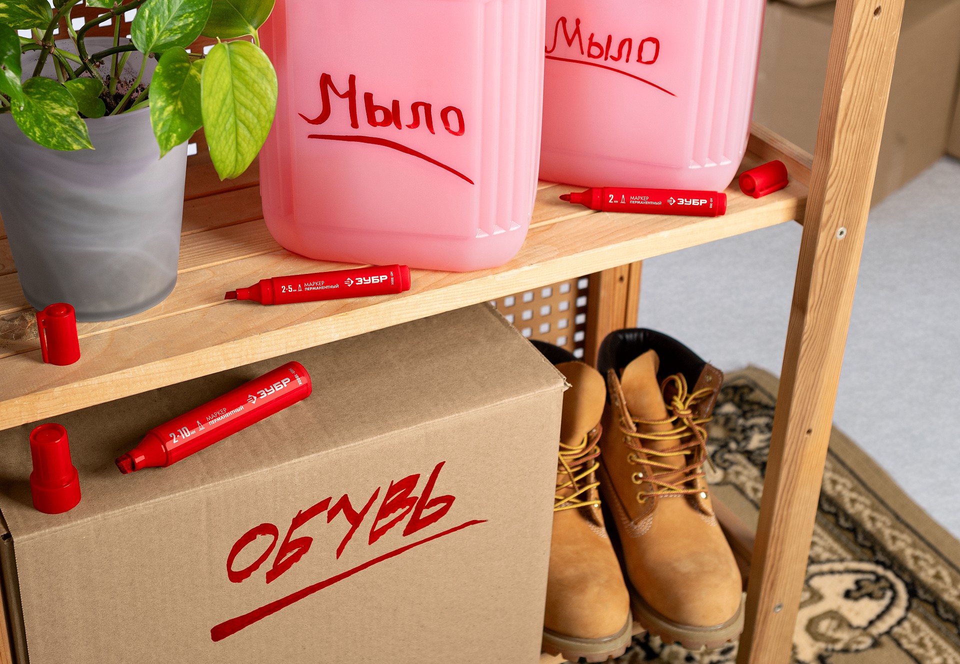 ЗУБР МП-300К красный, 2-5 мм, клиновидный перманентный маркер (06323-3)