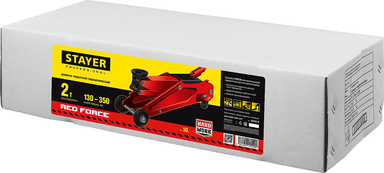 STAYER R-28 RED FORCE, 2 т, 130 - 350 мм, подкатной домкрат для легковых а/м, Professional (43153-2)