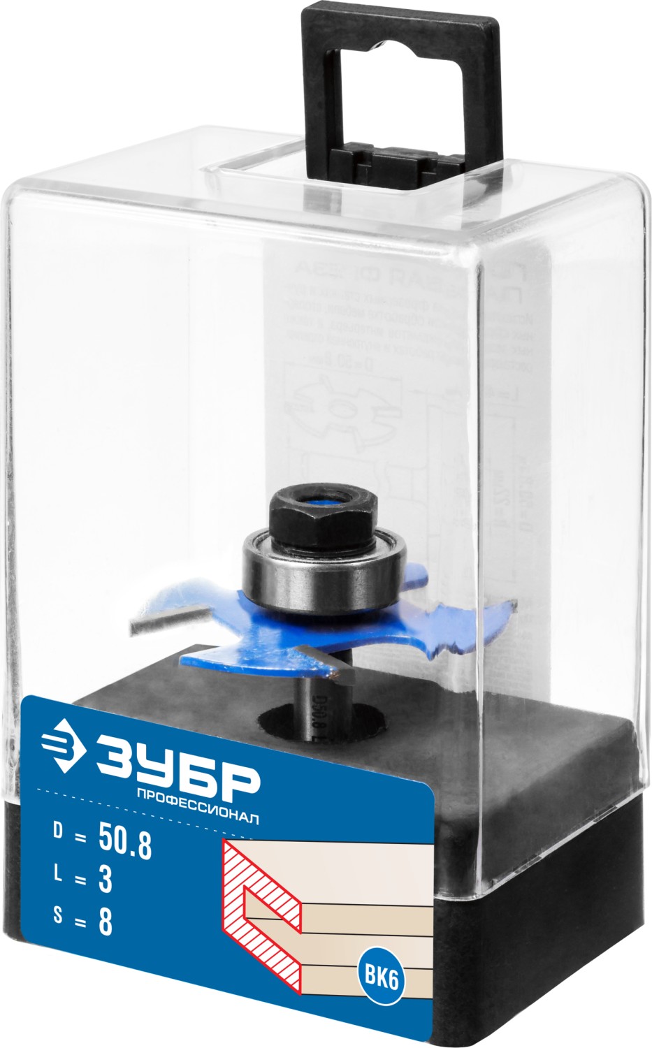 ЗУБР 50.8 x 3 мм, хвостовик 8 мм, фреза горизонтально-пазовая, Профессионал (28757-50.8-3)