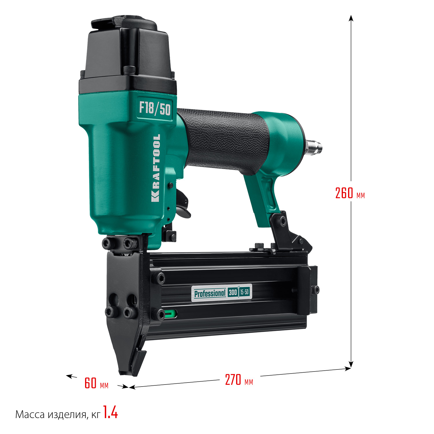 KRAFTOOL F18/50, пневматический нейлер для гвоздей 18Ga тип 300 (15-50 мм), (31961)