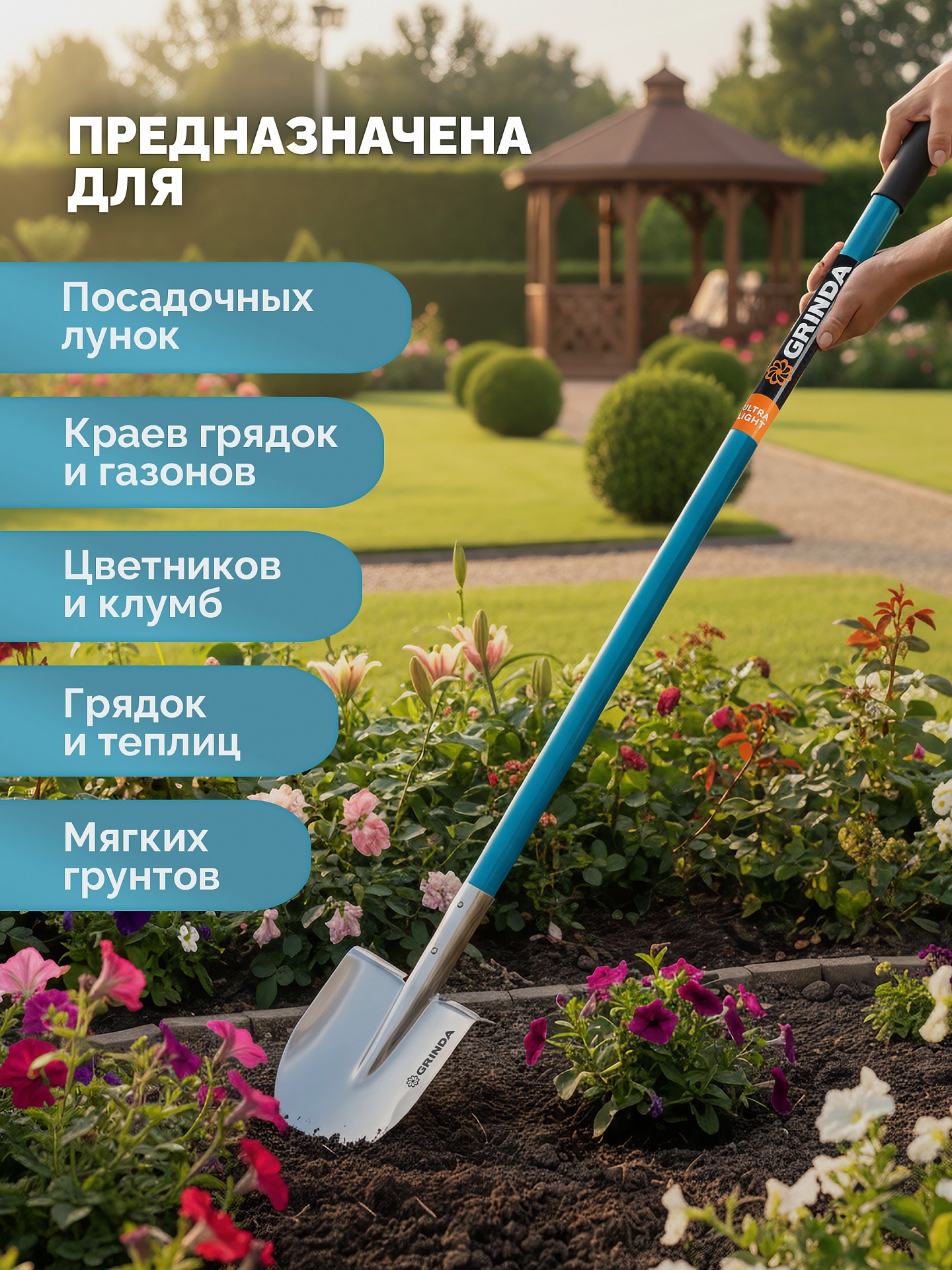 GRINDA WS-2 лопата дамская штыковая остроконечная, 200х160х1200мм, алюминиевый черенок, PROLine (421827)