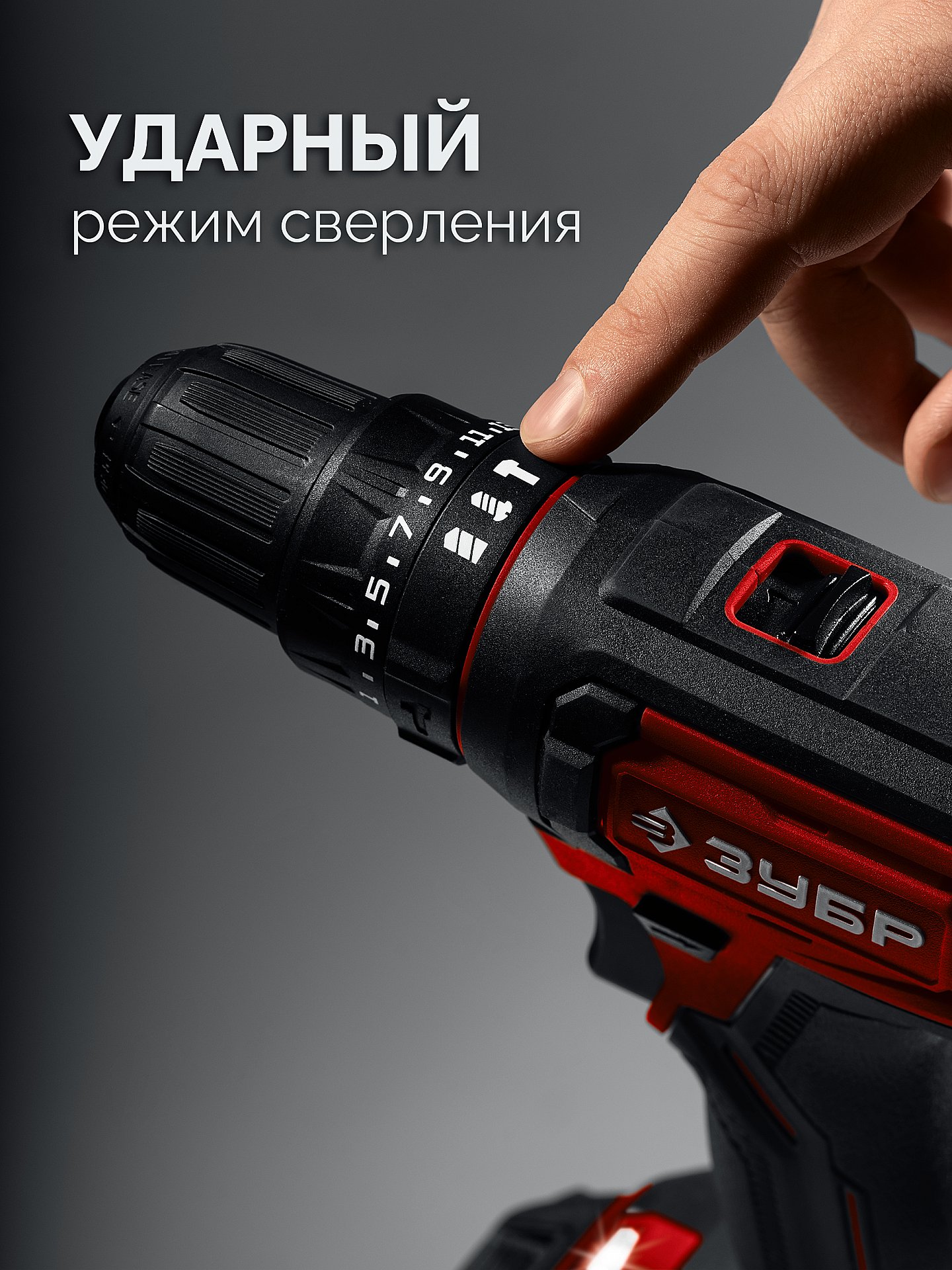 ЗУБР 20 В, 40 Н·м, 2 АКБ LMS (2 А·ч), ударная дрель-шуруповерт, сумка (ДШУ-40-22)