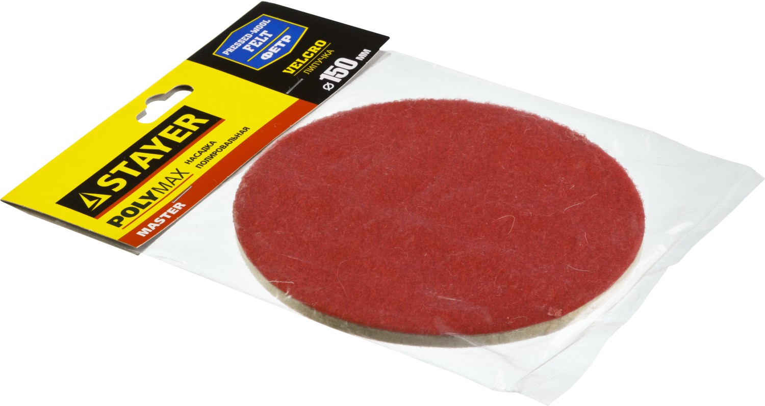 STAYER 150 мм, фетр, полировальная насадка (35930-150)