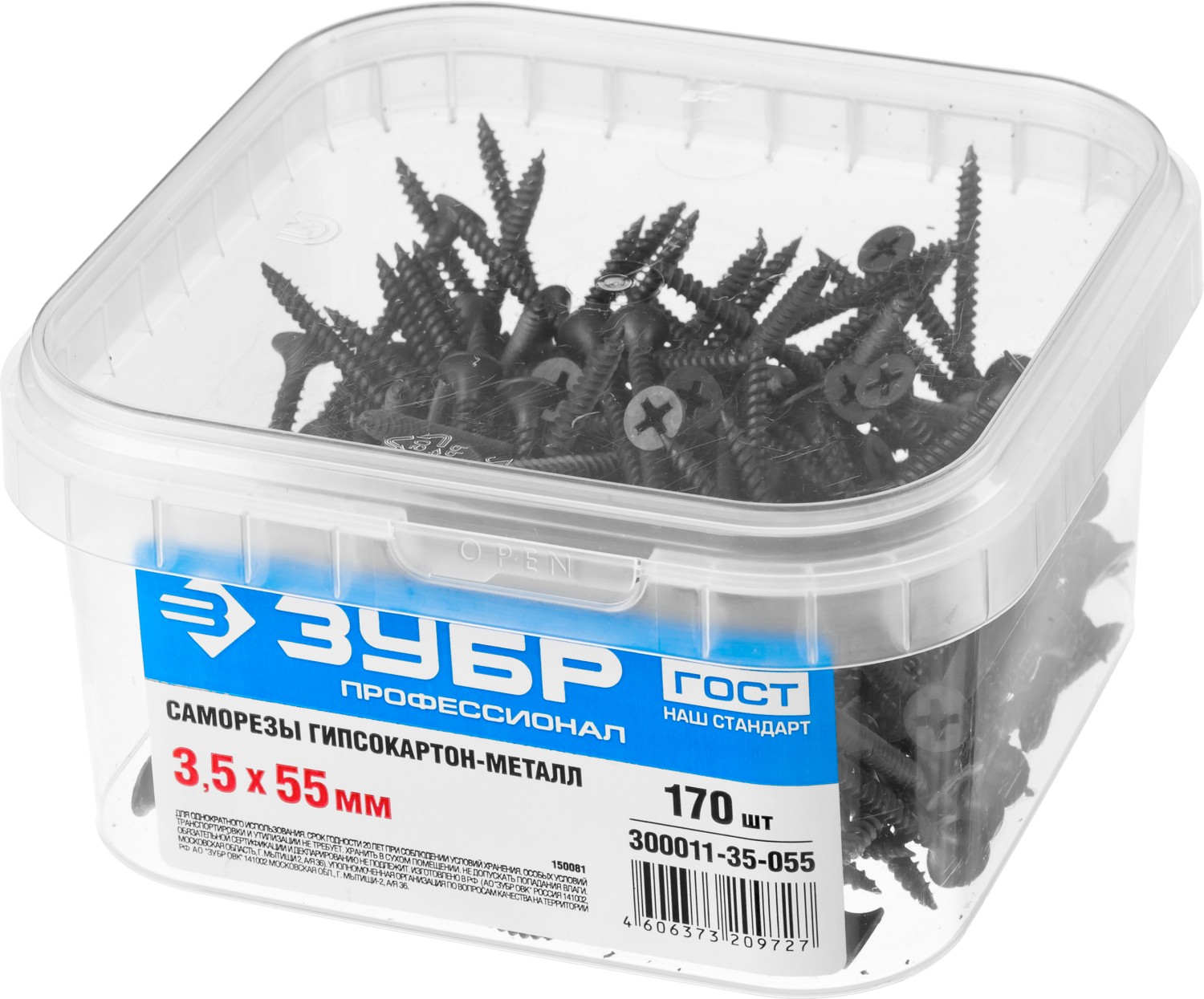 ЗУБР СГМ, 55 х 3.5 мм, фосфатированное покрытие, 170 шт (0,47 кг.), саморез гипсокартон-металл, Профессионал (300011-35-055)