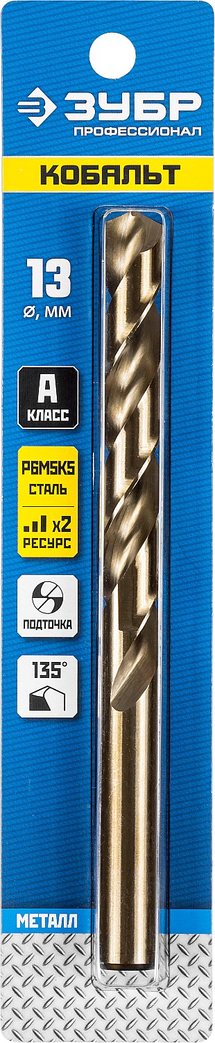 ЗУБР Кобальт, 13.0 х 151 мм, сталь Р6М5К5, класс А, сверло по металлу, Профессионал (29626-13)