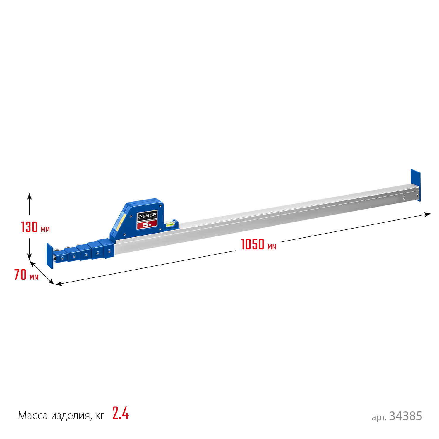 ЗУБР 5 м, телескопическая линейка, Профессионал (34385)