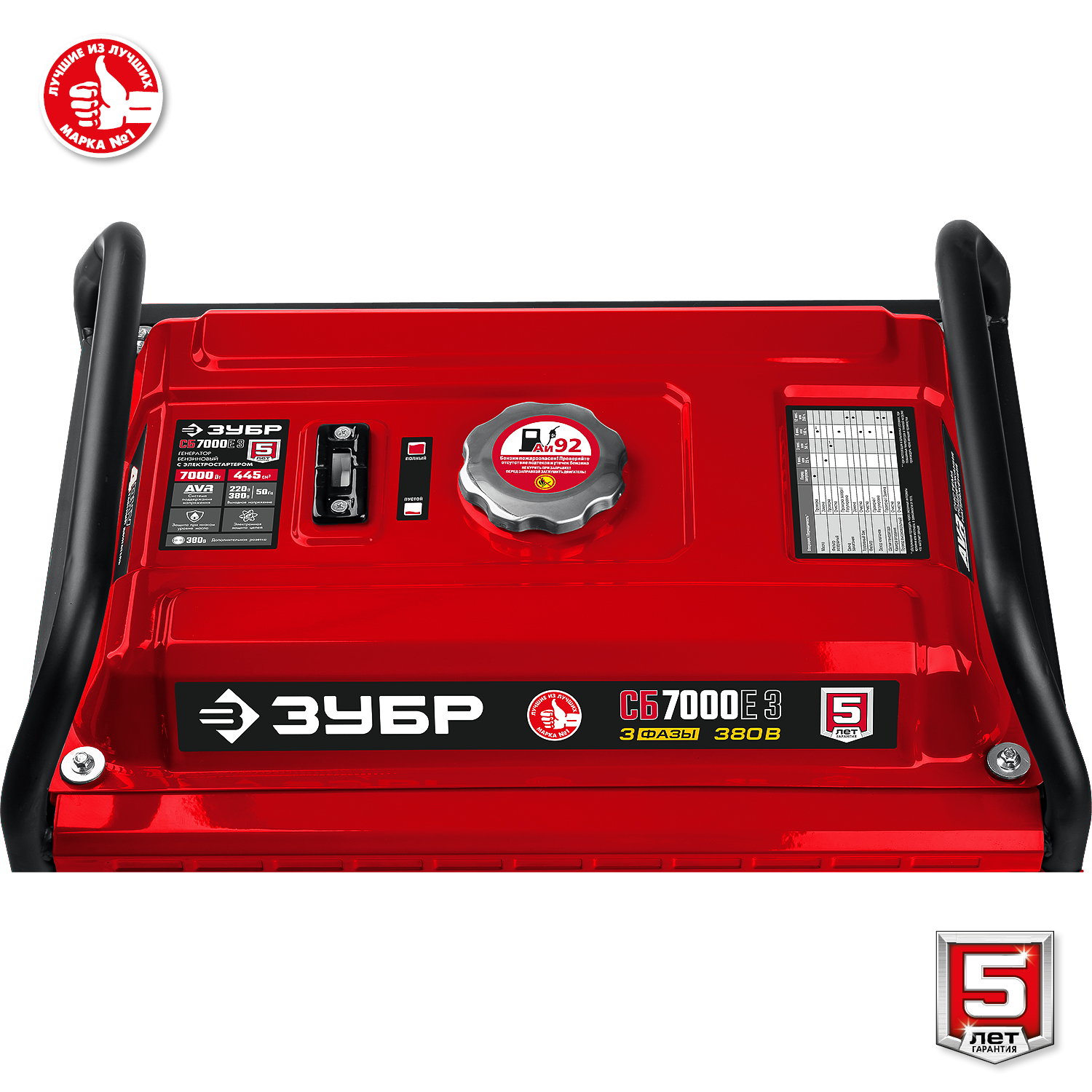 ЗУБР 7000 Вт, 380 / 220 В, бензиновый генератор с электростартером (СБ-7000Е-3)