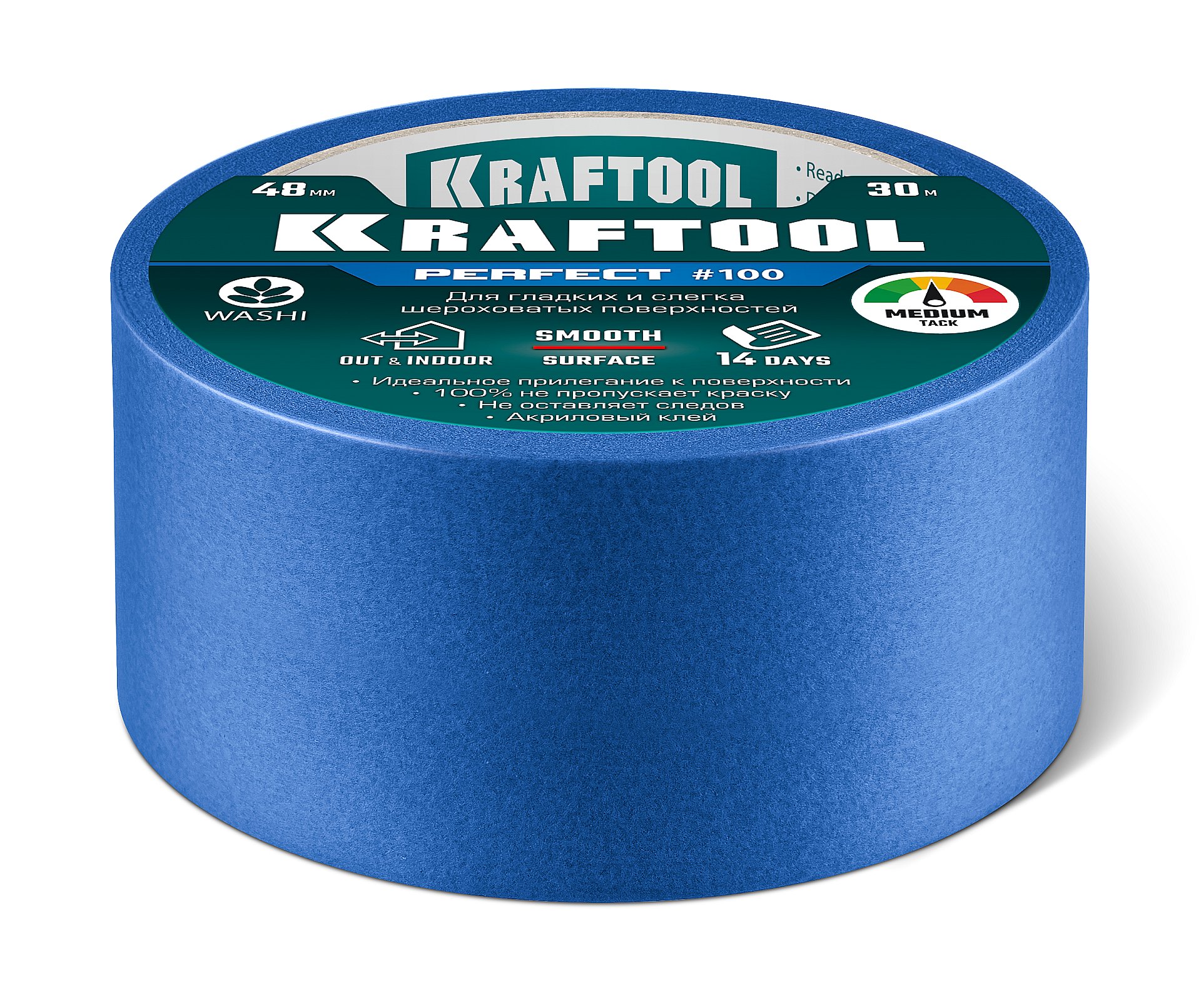 KRAFTOOL #100 Perfect 48 мм х 30 м, для гладких и шероховатых поверхностей, малярная лента (12101-48)