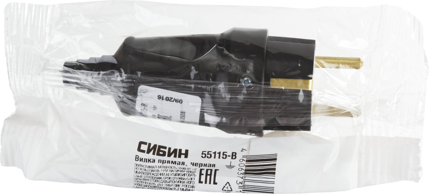 СИБИН черная, 220 В, IP44, прямая вилка (55115-B)