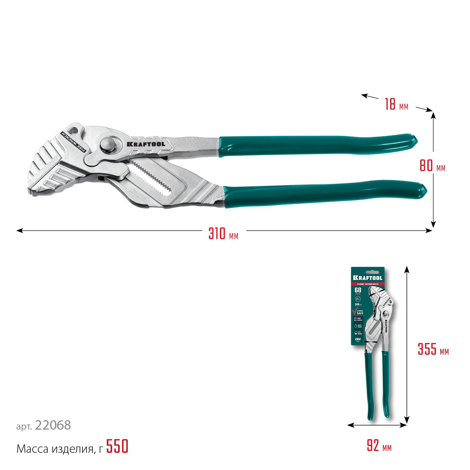 KRAFTOOL Vise-Wrench, 300 мм, клещи переставные-гаечный ключ (22068)