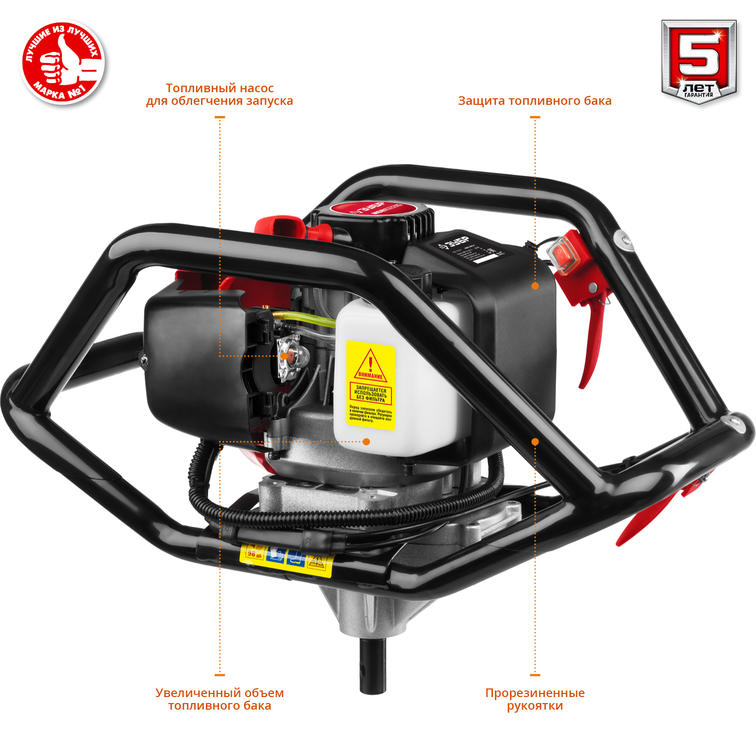 ЗУБР d 60 - 250 мм, 52 см3, 2 оператор, шнек в комплекте, мотобур (бензобур) (МБ2-250 Н)