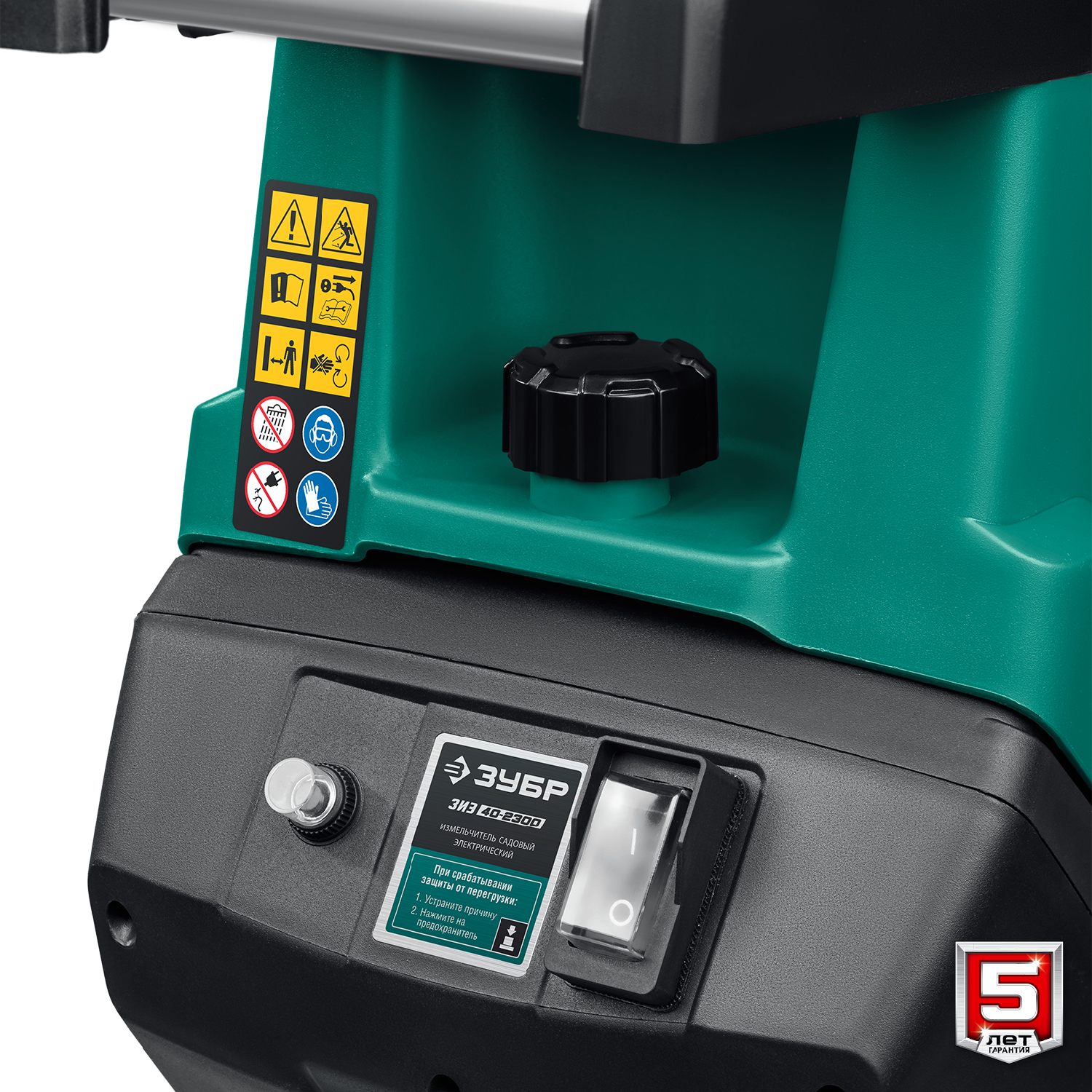 ЗУБР 2300 Вт, измельчитель садовый электрический (ЗИЭ-40-2300)