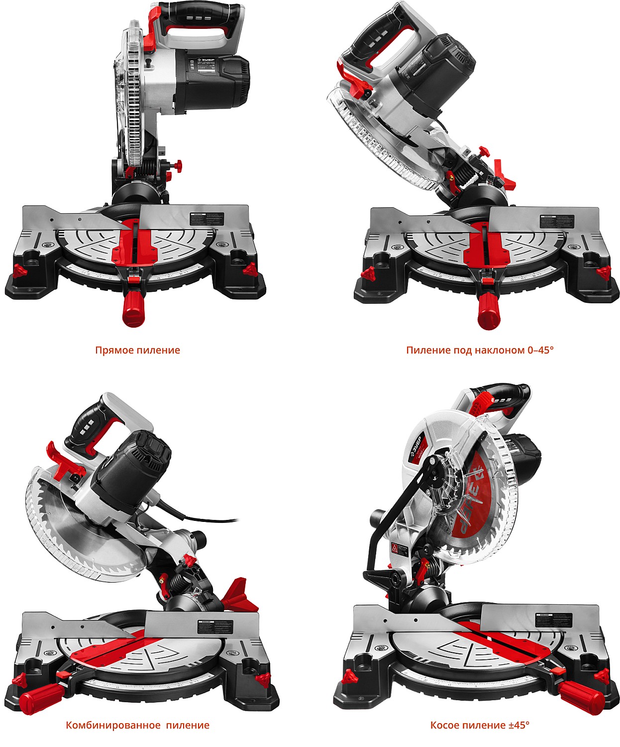 ЗУБР ЗПТ-255-1800 ЛМ2 пила торцовочная, d 255 х 30 мм, 1600 Вт