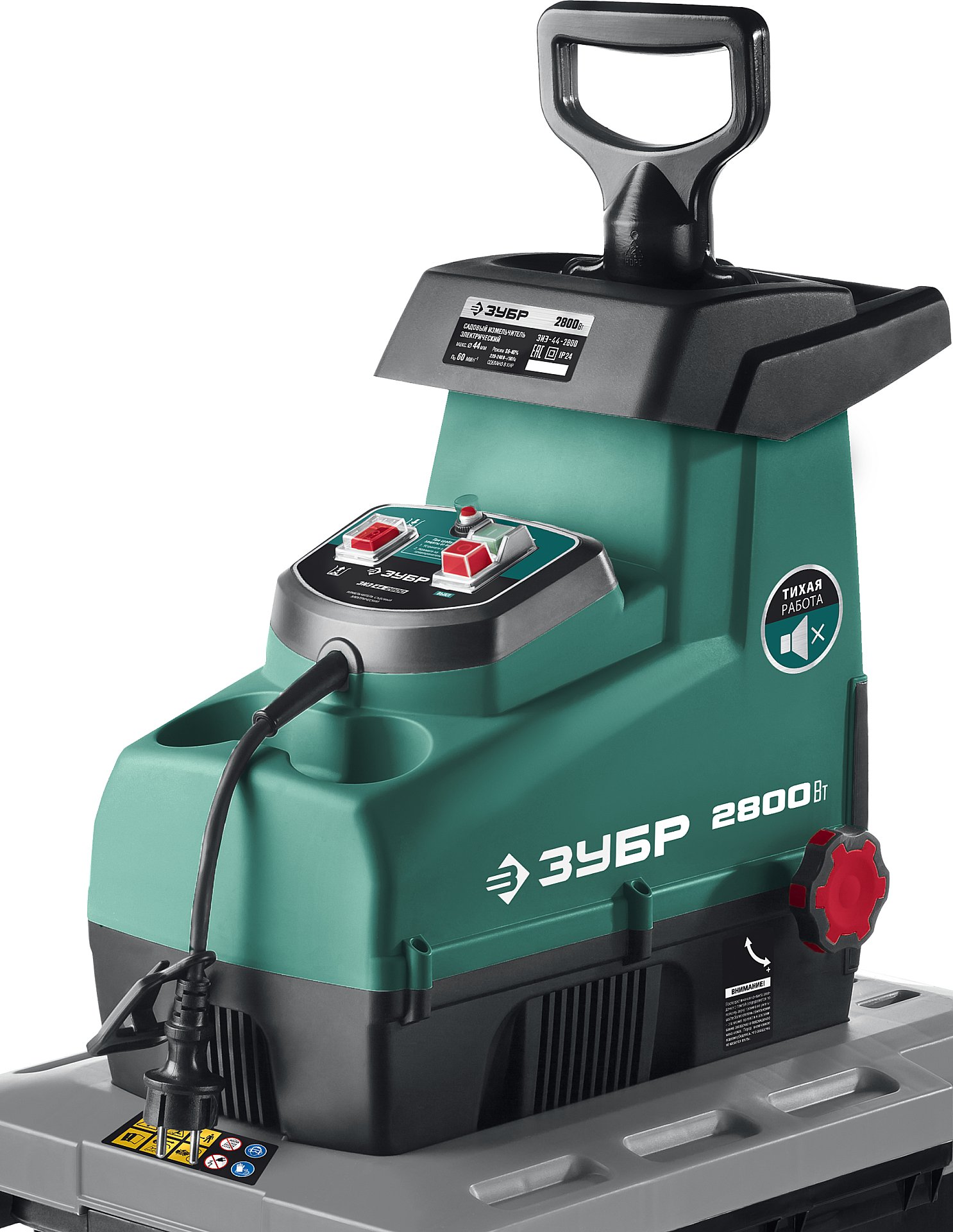ЗУБР 2800 Вт, измельчитель садовый электрический (ЗИЭ-44-2800)