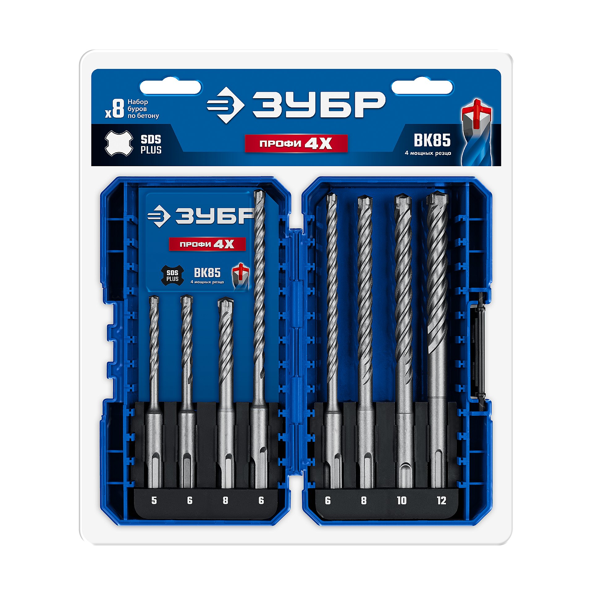 ЗУБР ПРОФИ-4Х 8шт набор №2, буры SDS-plus (29313-H8-2)