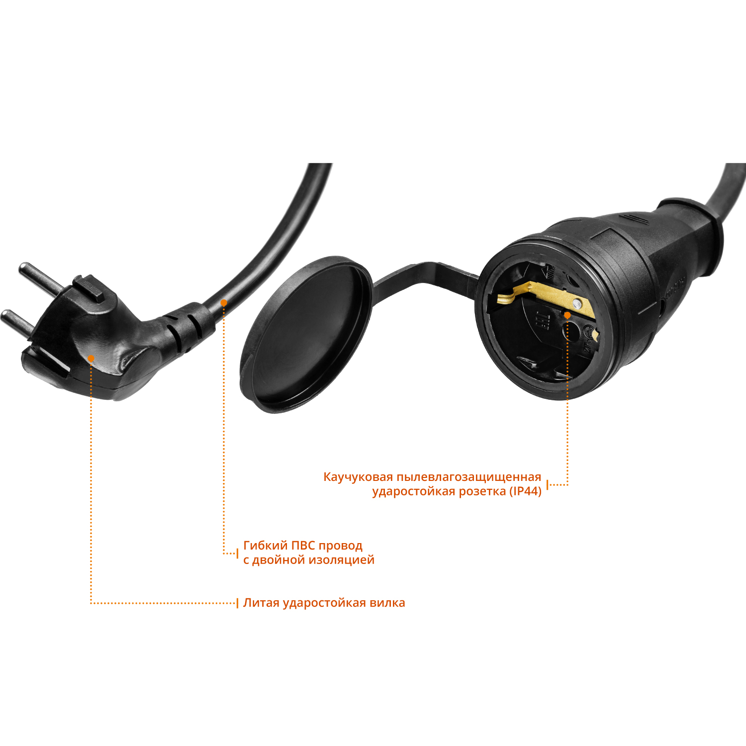 STAYER МС-315, ПВС, 3 x 1.5 мм2, 20 м, 3500 Вт, IP44, силовой удлинитель-шнур (55028-20)