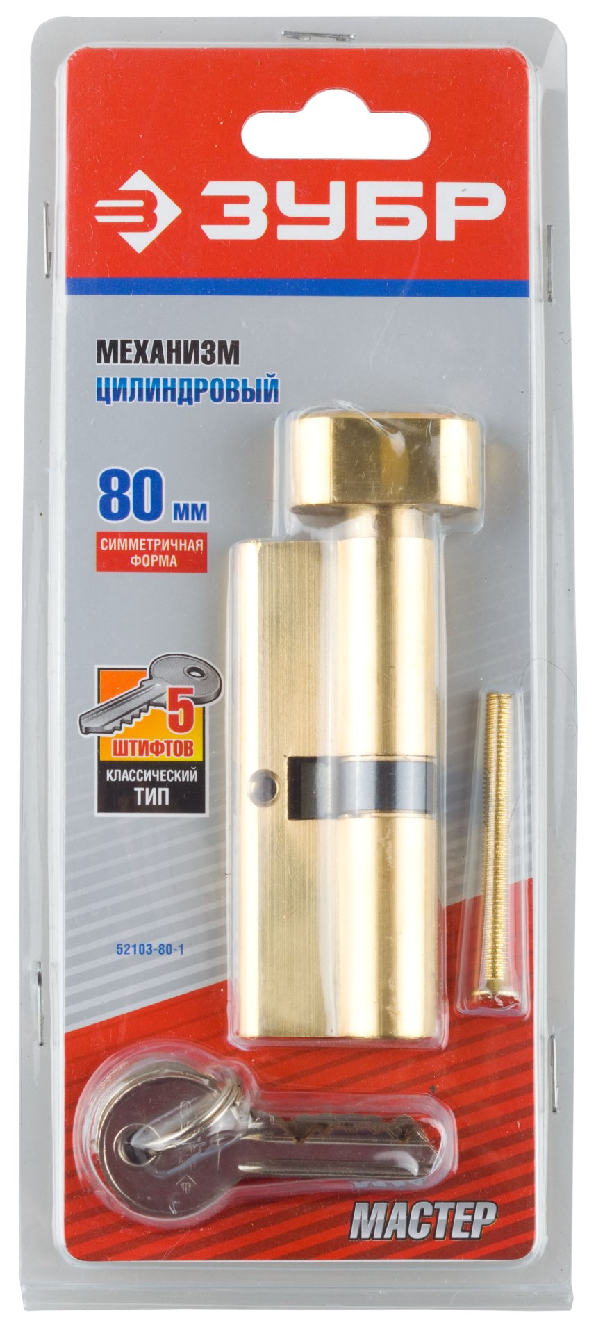 ЗУБР 60 мм, цвет латунь, 5-PIN, тип ключ-защелка, цилиндровый механизм (52103-60-1)