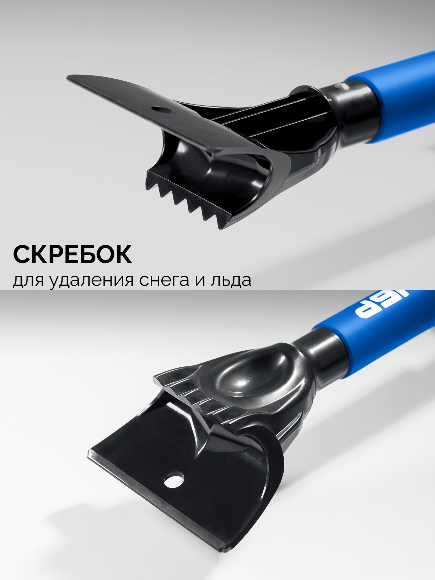 ЗУБР телескопическая щётка с поворотной головой и водосгоном от снега автомобильная, 910-1300 мм, Профессионал (61060-150)