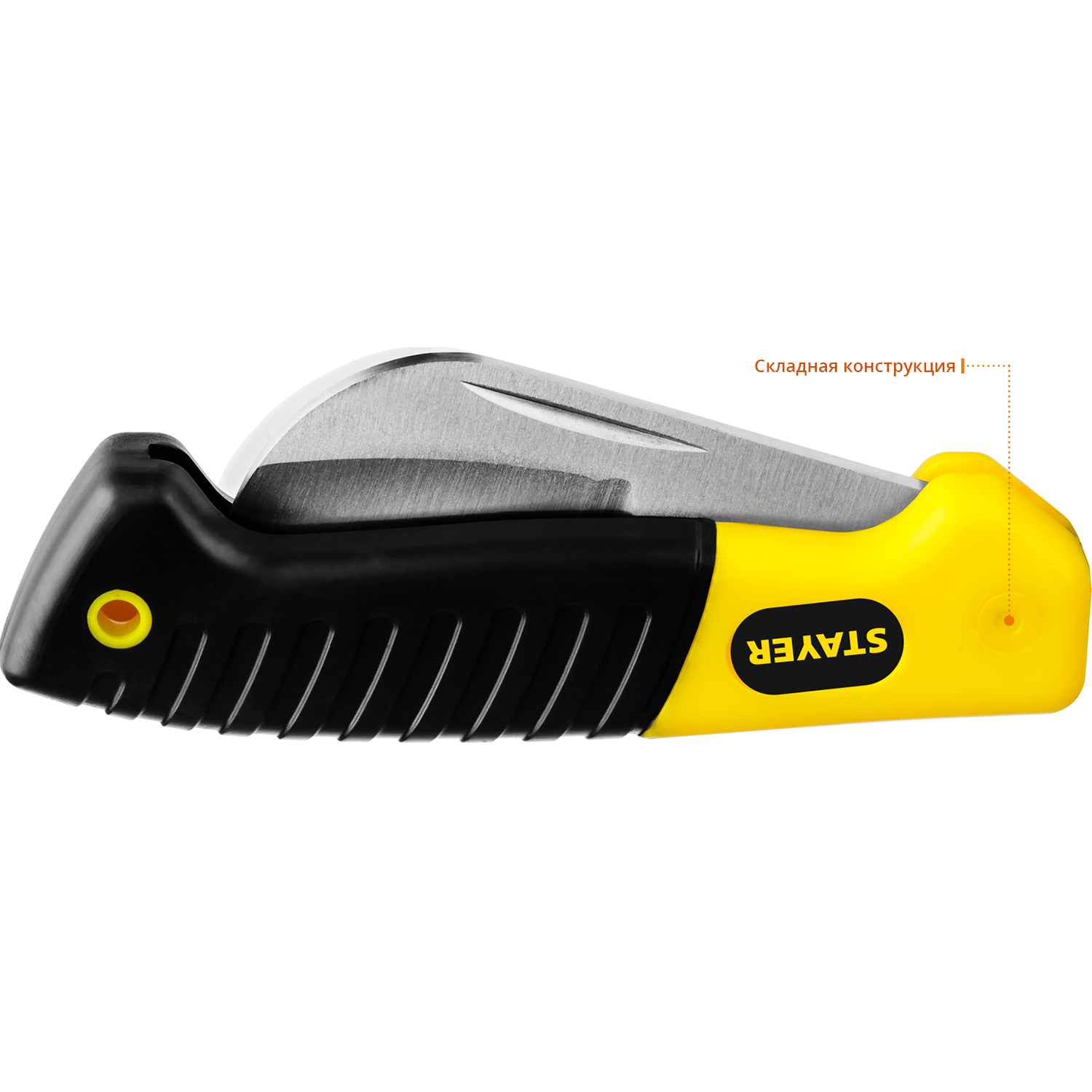 STAYER изогнутое лезвие, монтерский складной нож, Professional (45409)