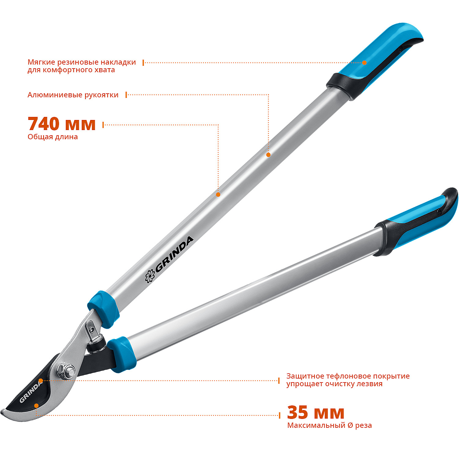 GRINDA PL-740, длина 740 мм, лезвия из высокоуглеродистой закаленной стали, алюминиевые рукоятки, большой плоскостной сучкорез, PROLine (424519)