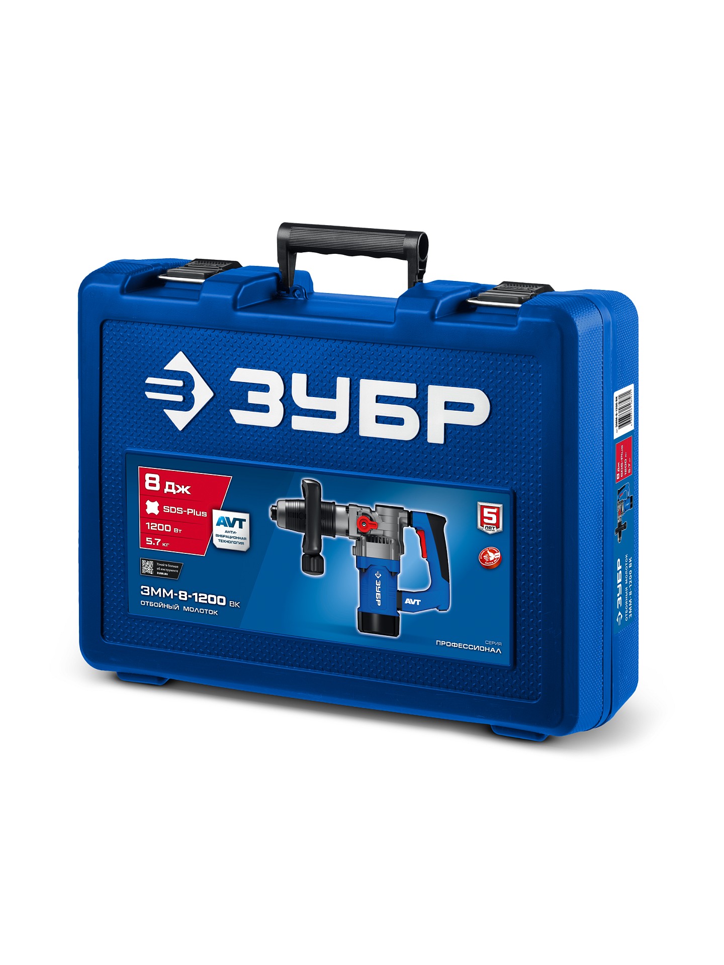ЗУБР 8 Дж, 1200 Вт, АВТ, отбойный молоток SDS Plus, Профессионал (ЗММ-8-1200 ВК)